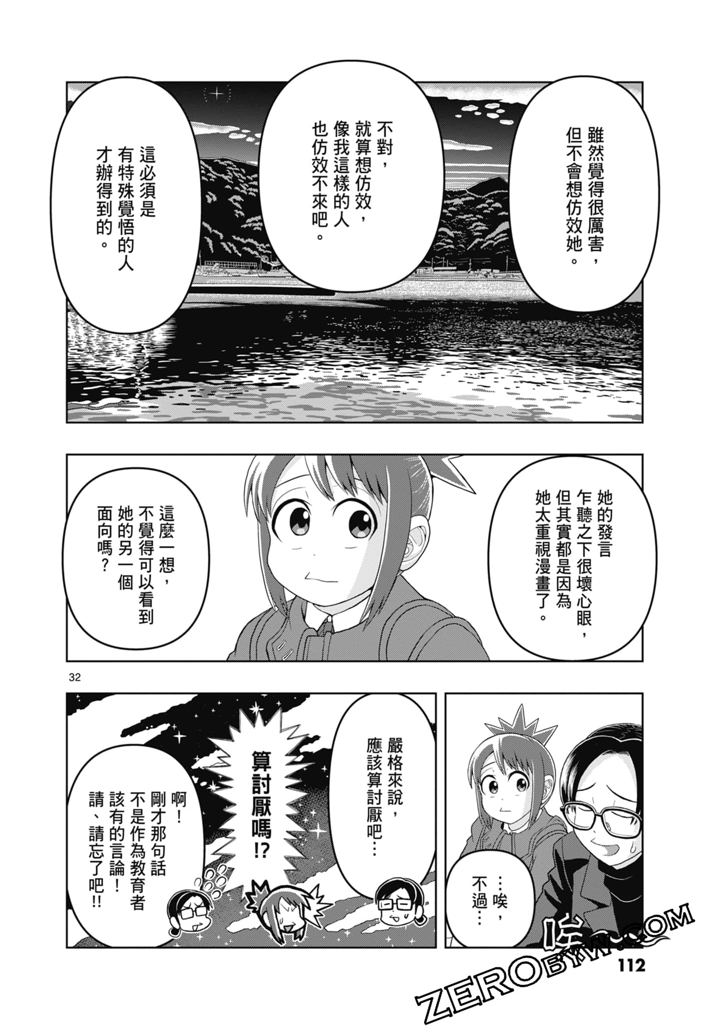 Page 114