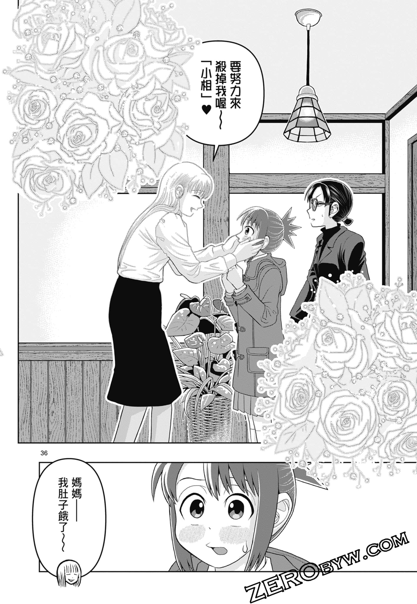 Page 118