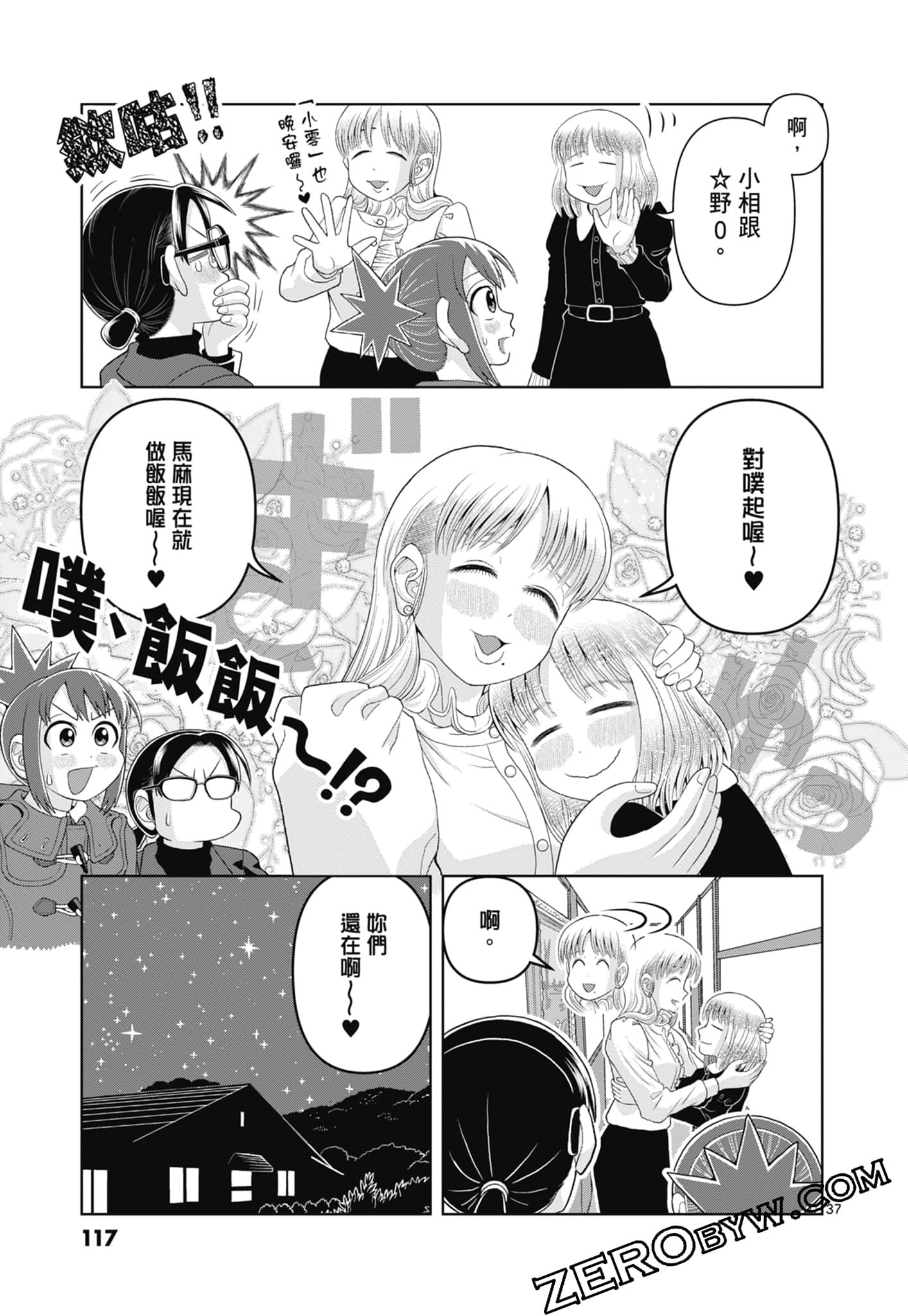 Page 119