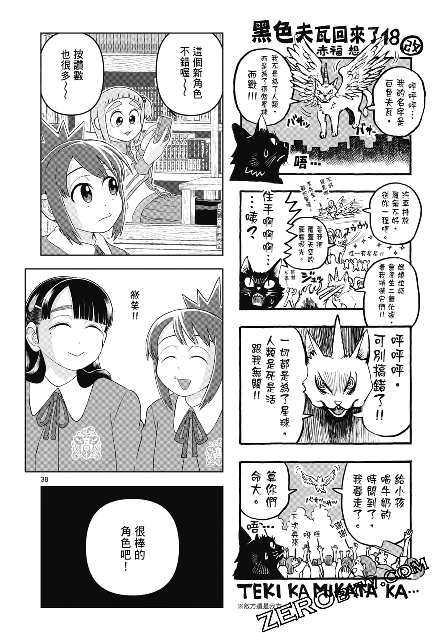 Page 120