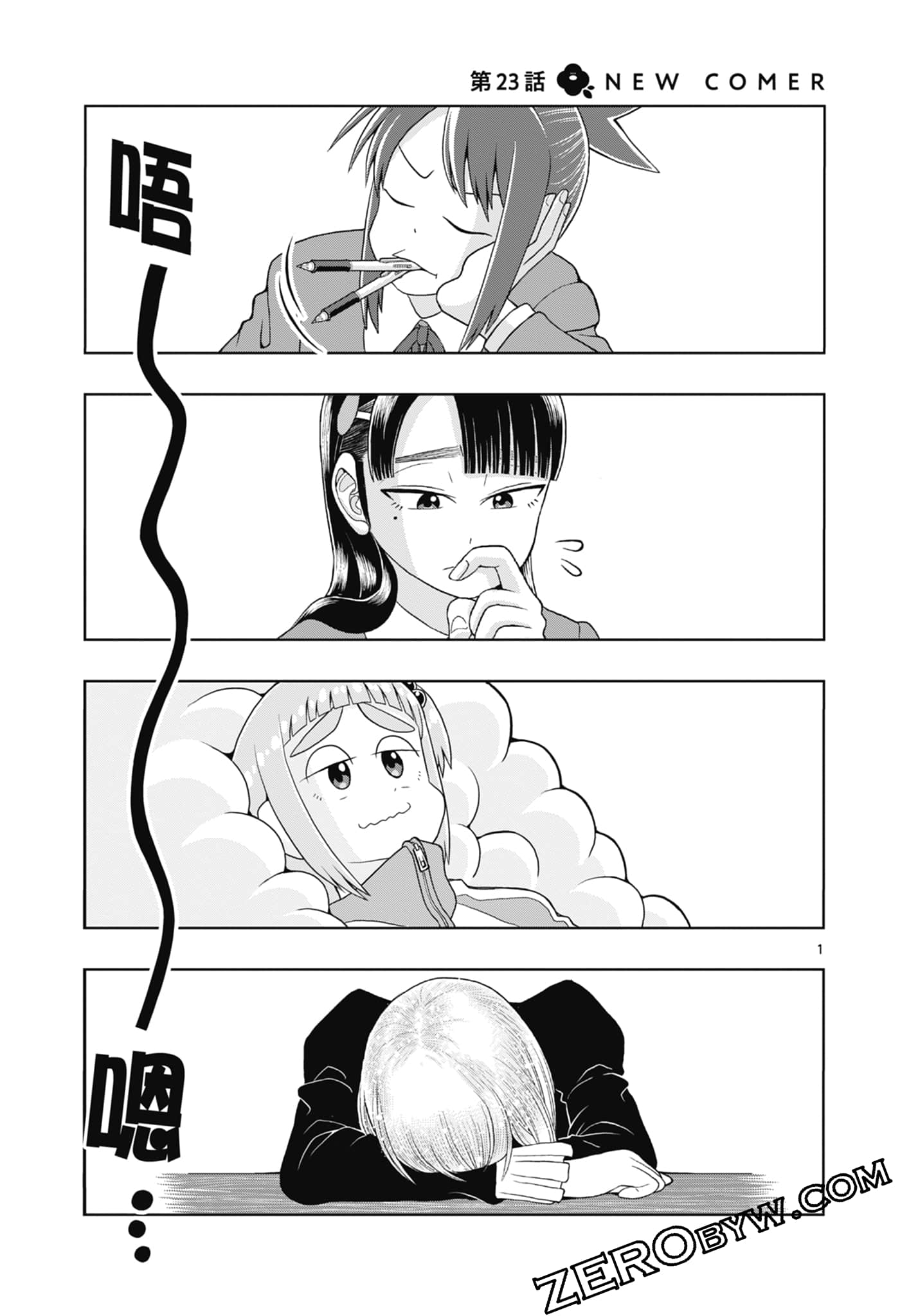 Page 123