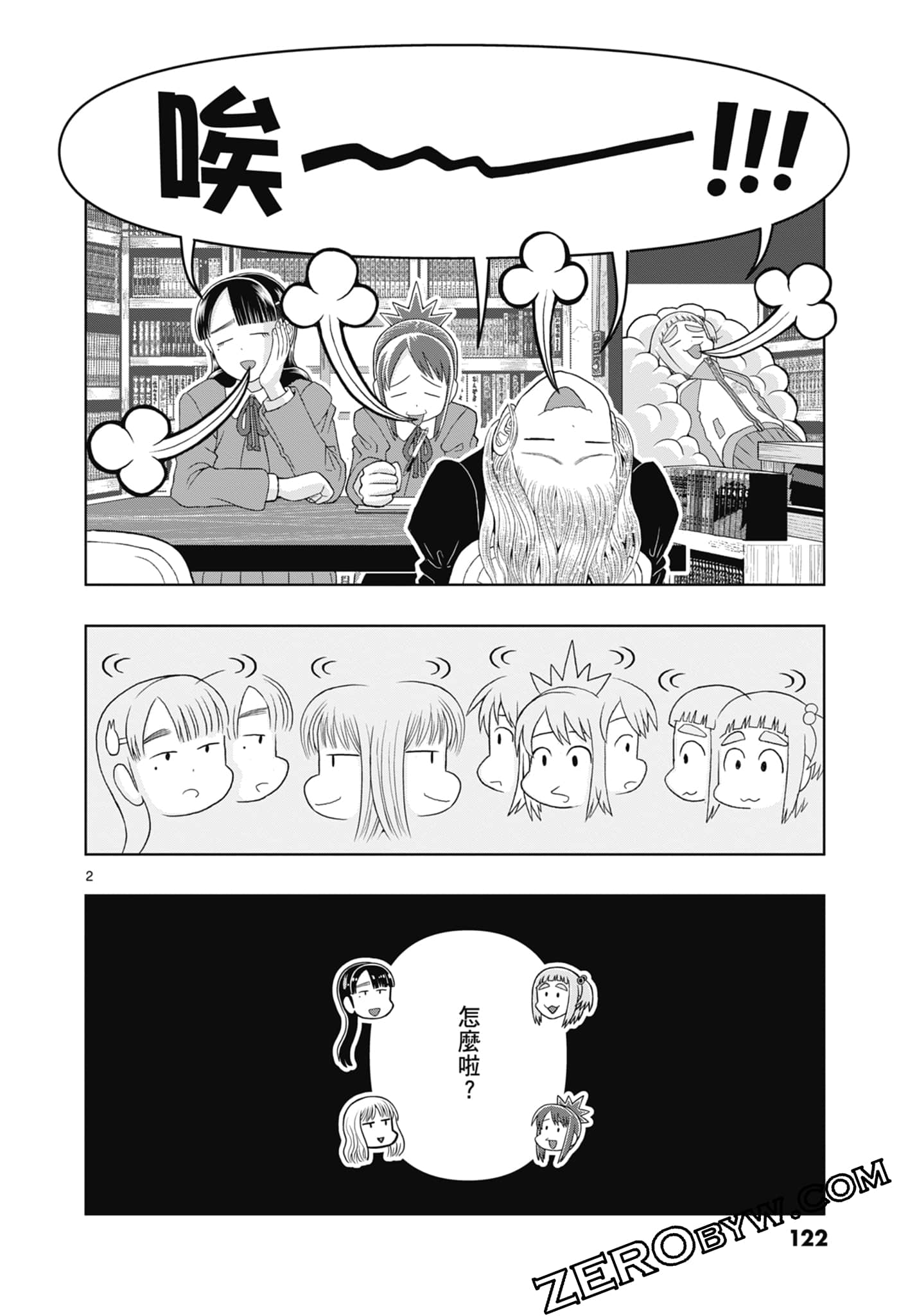 Page 124