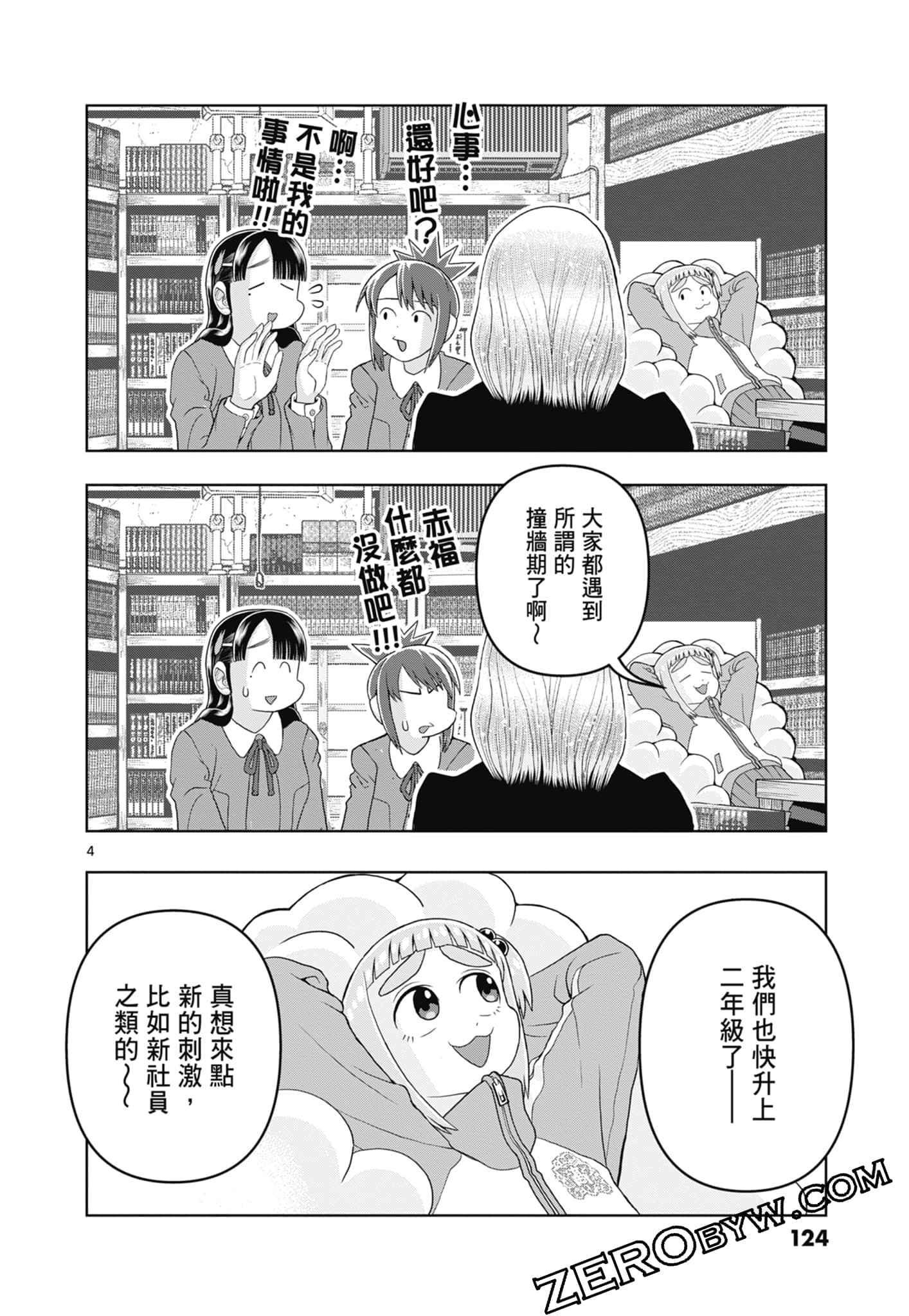 Page 126