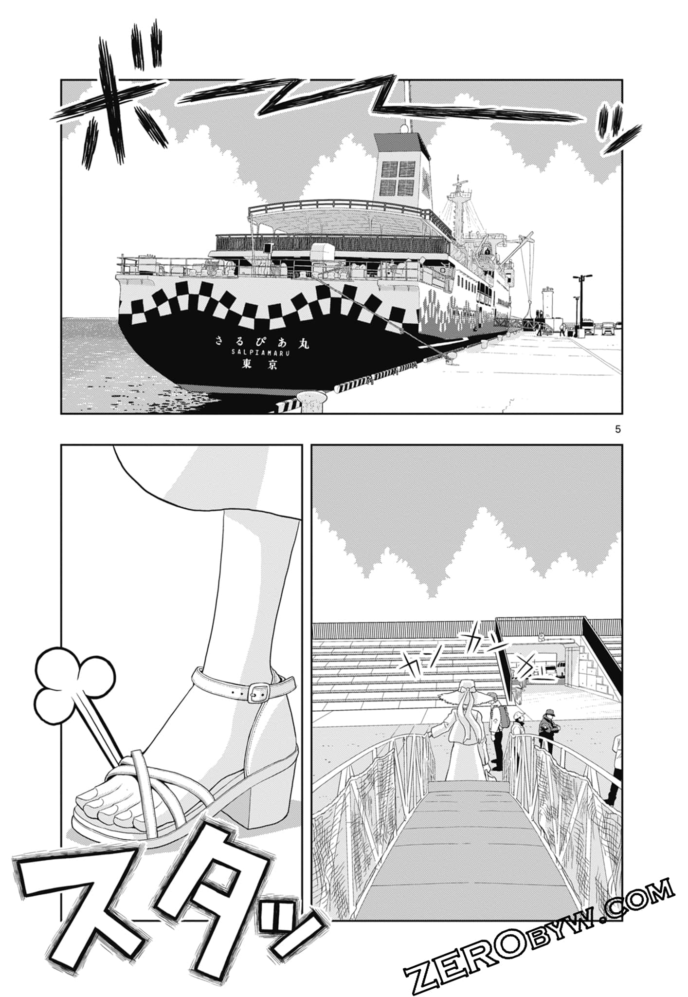 Page 127