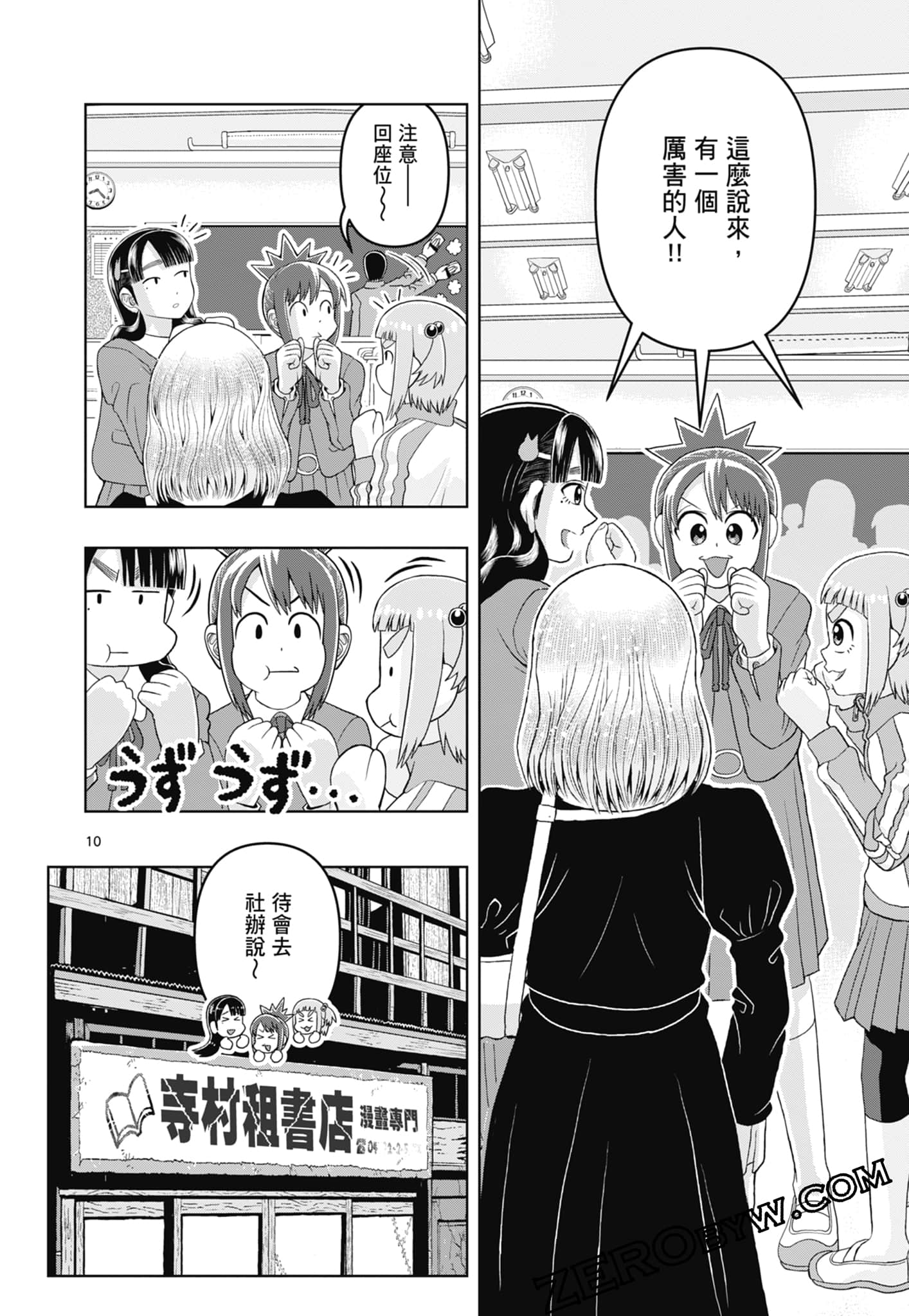 Page 132