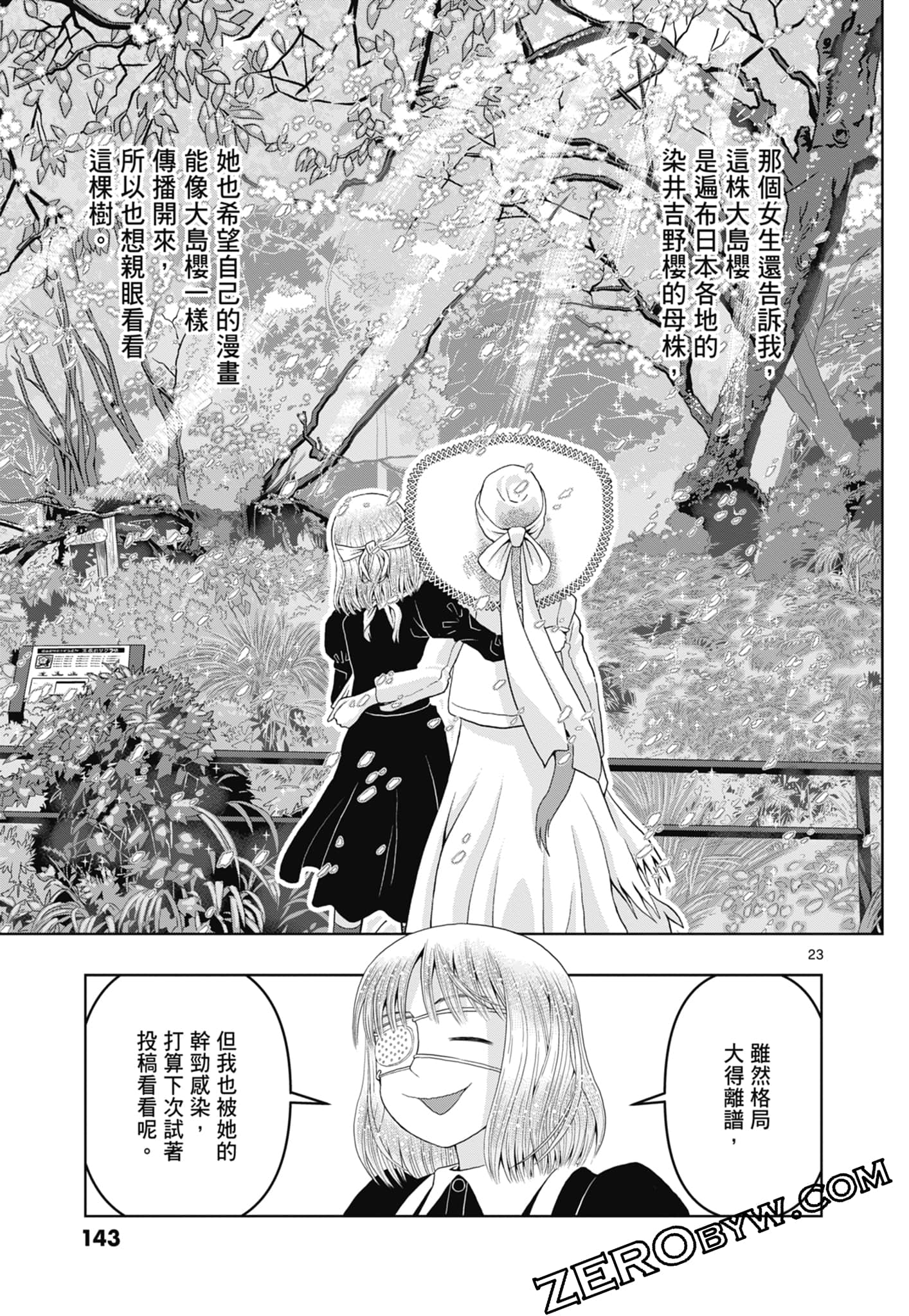Page 145