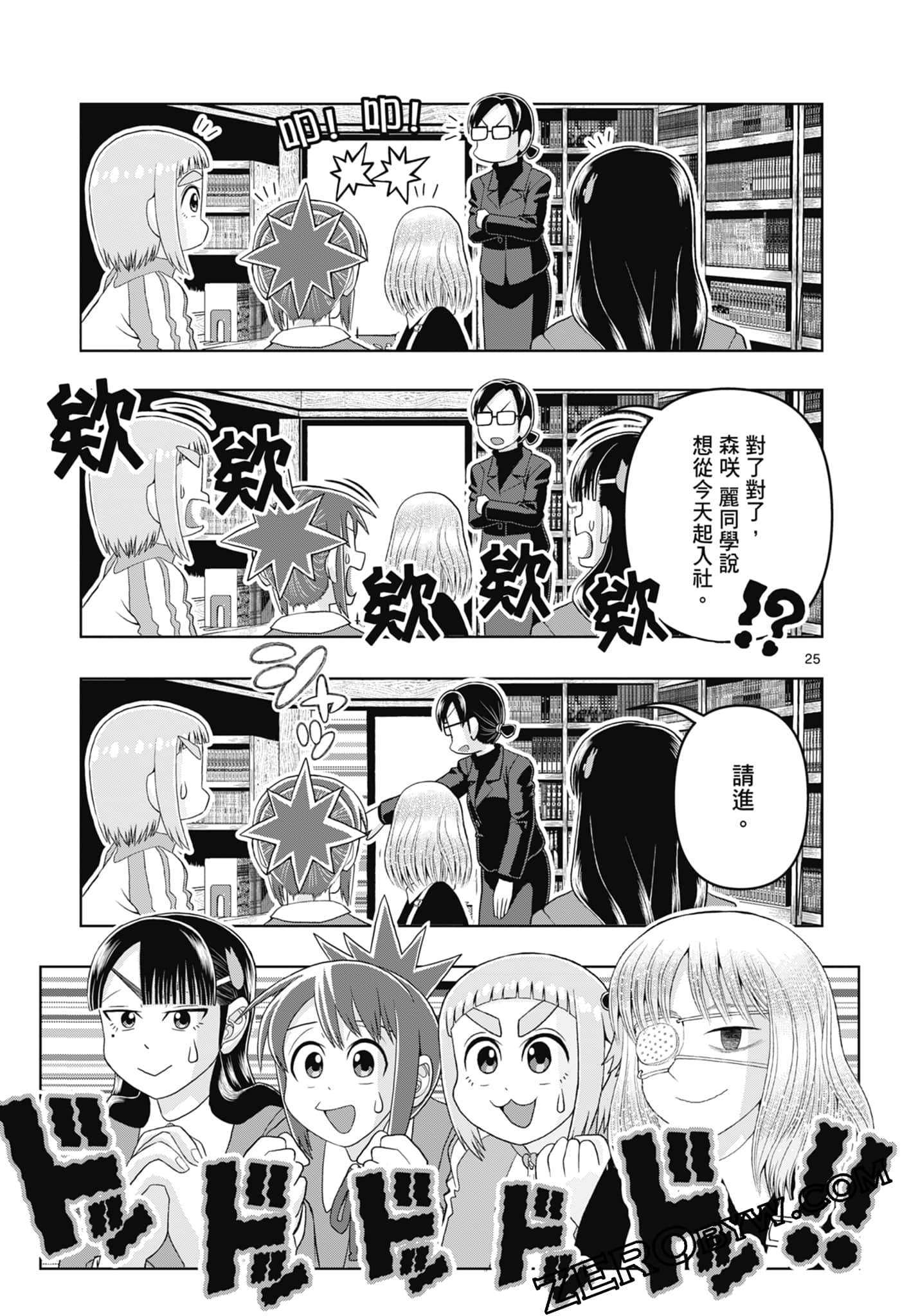 Page 147