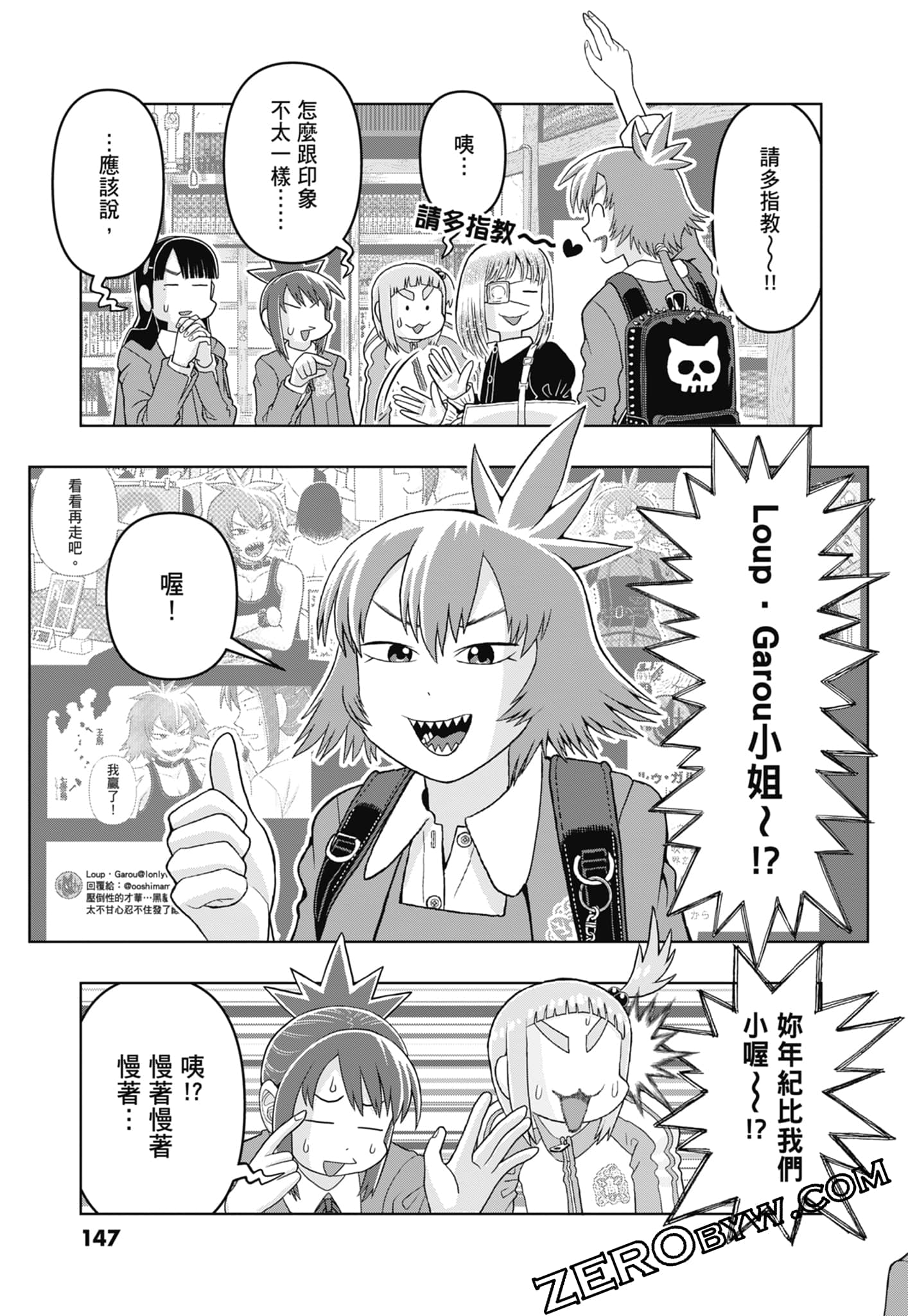 Page 149