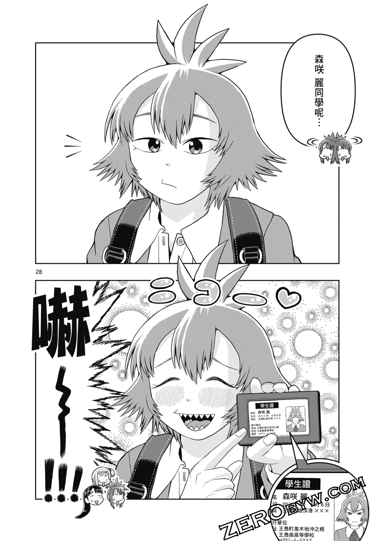 Page 150