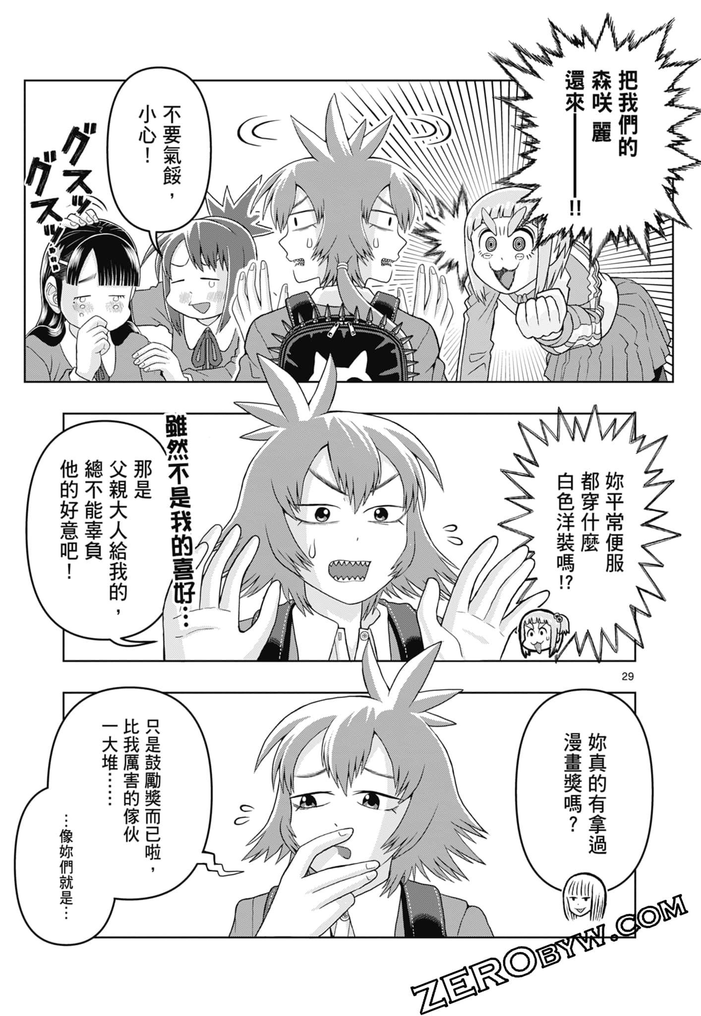 Page 151
