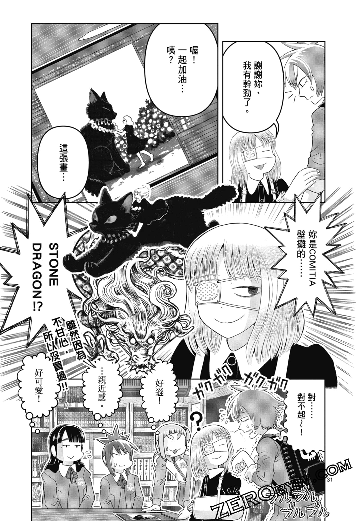 Page 153