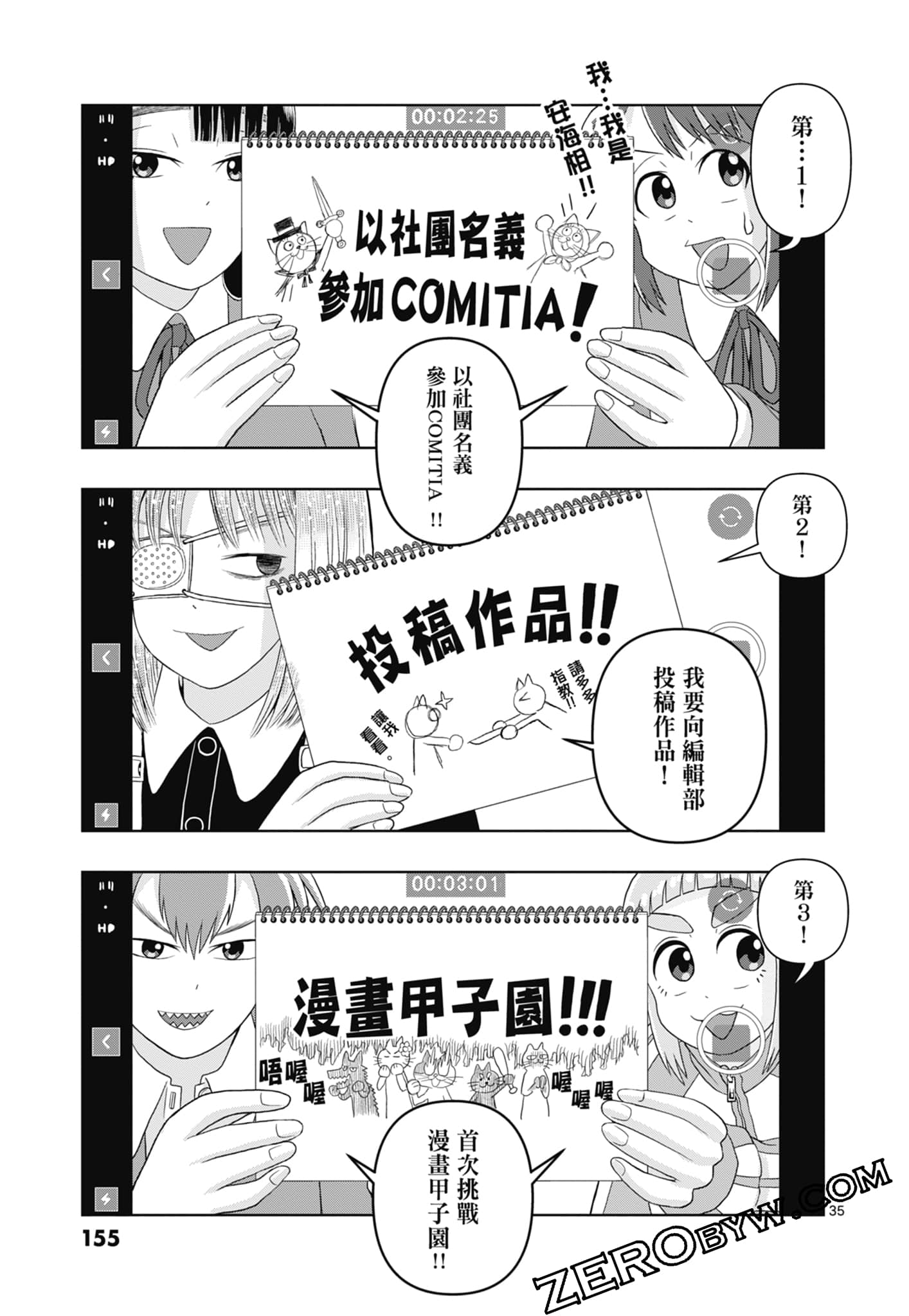 Page 157