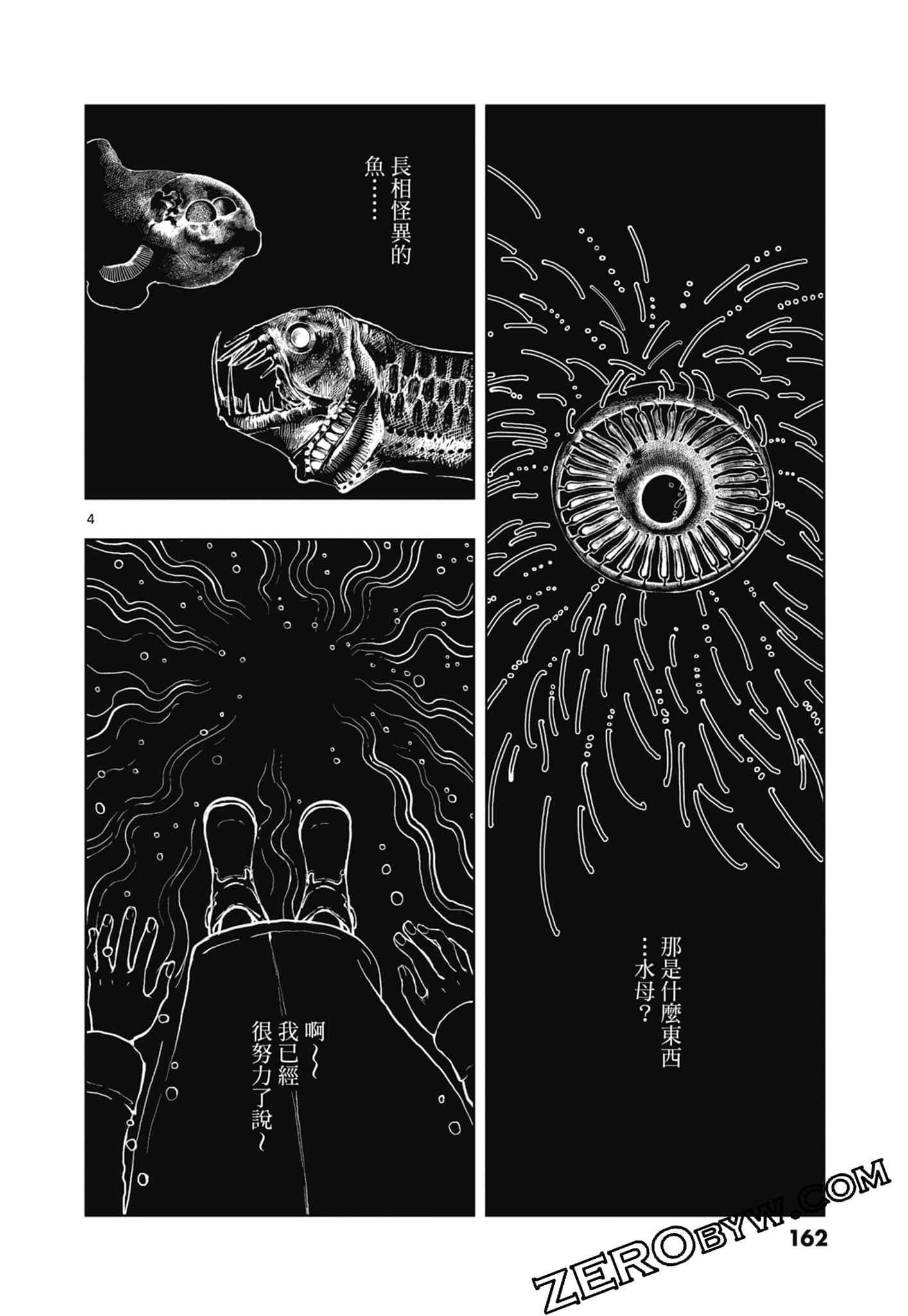 Page 164
