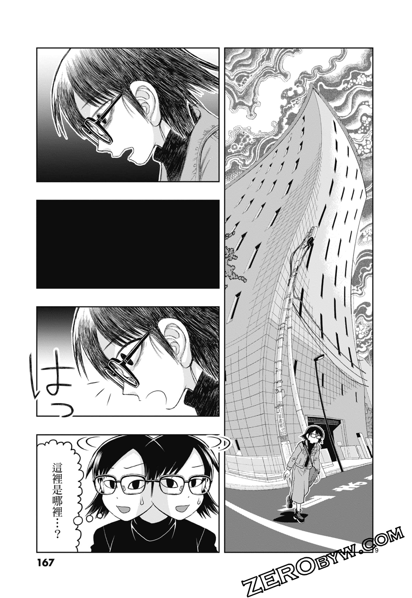 Page 169