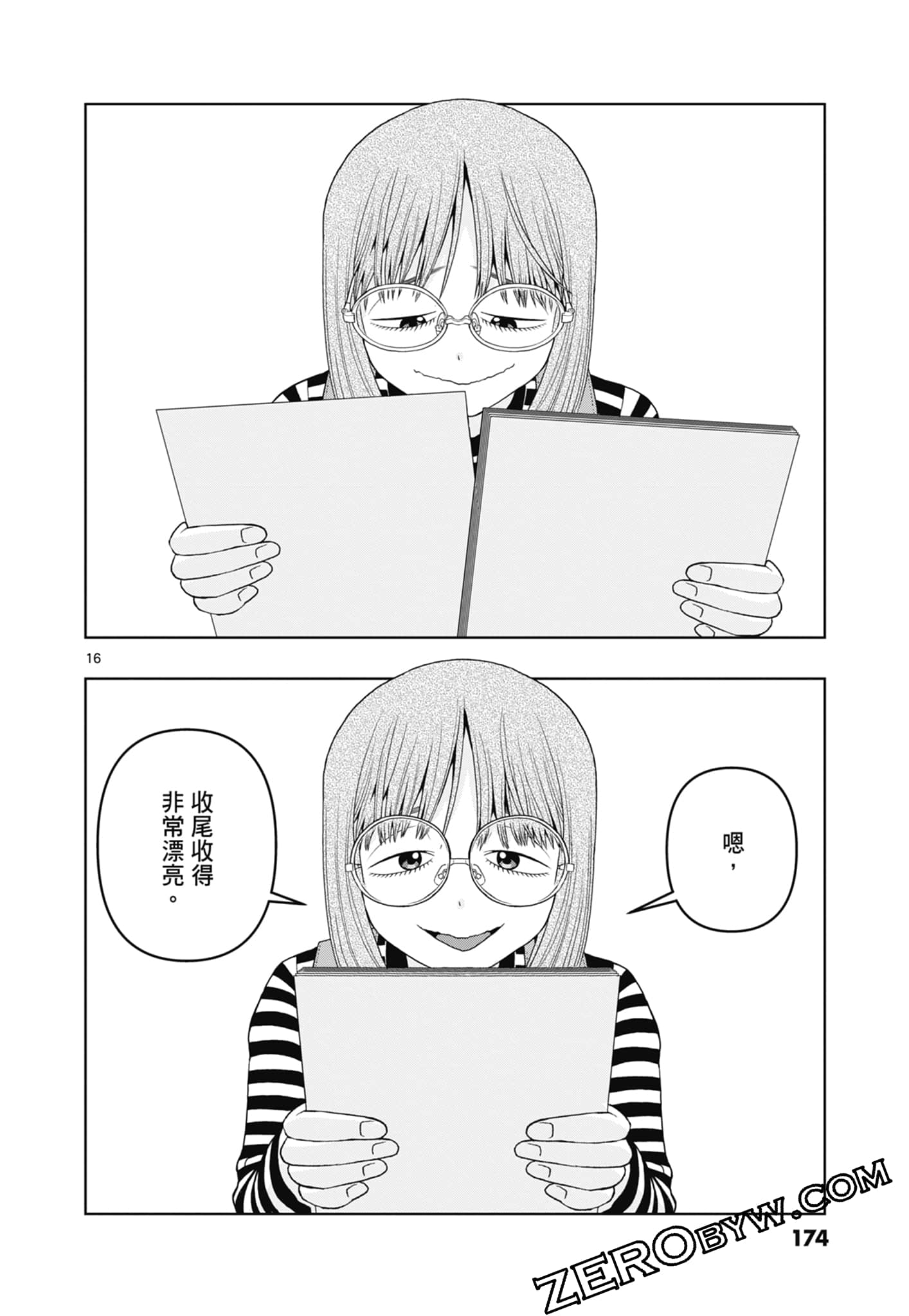 Page 176