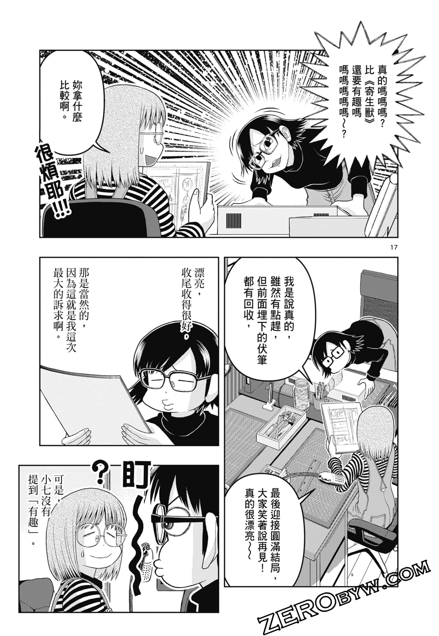 Page 177