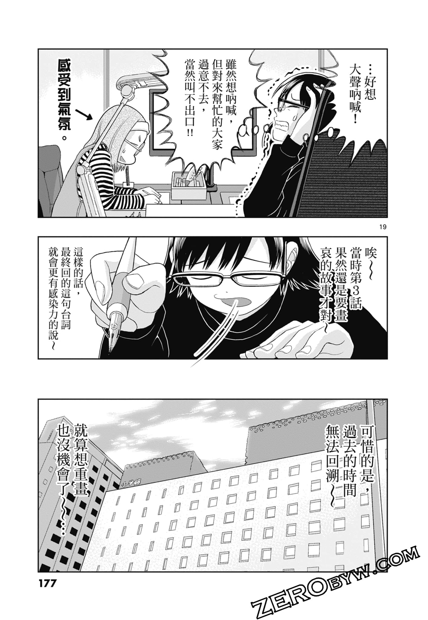 Page 179