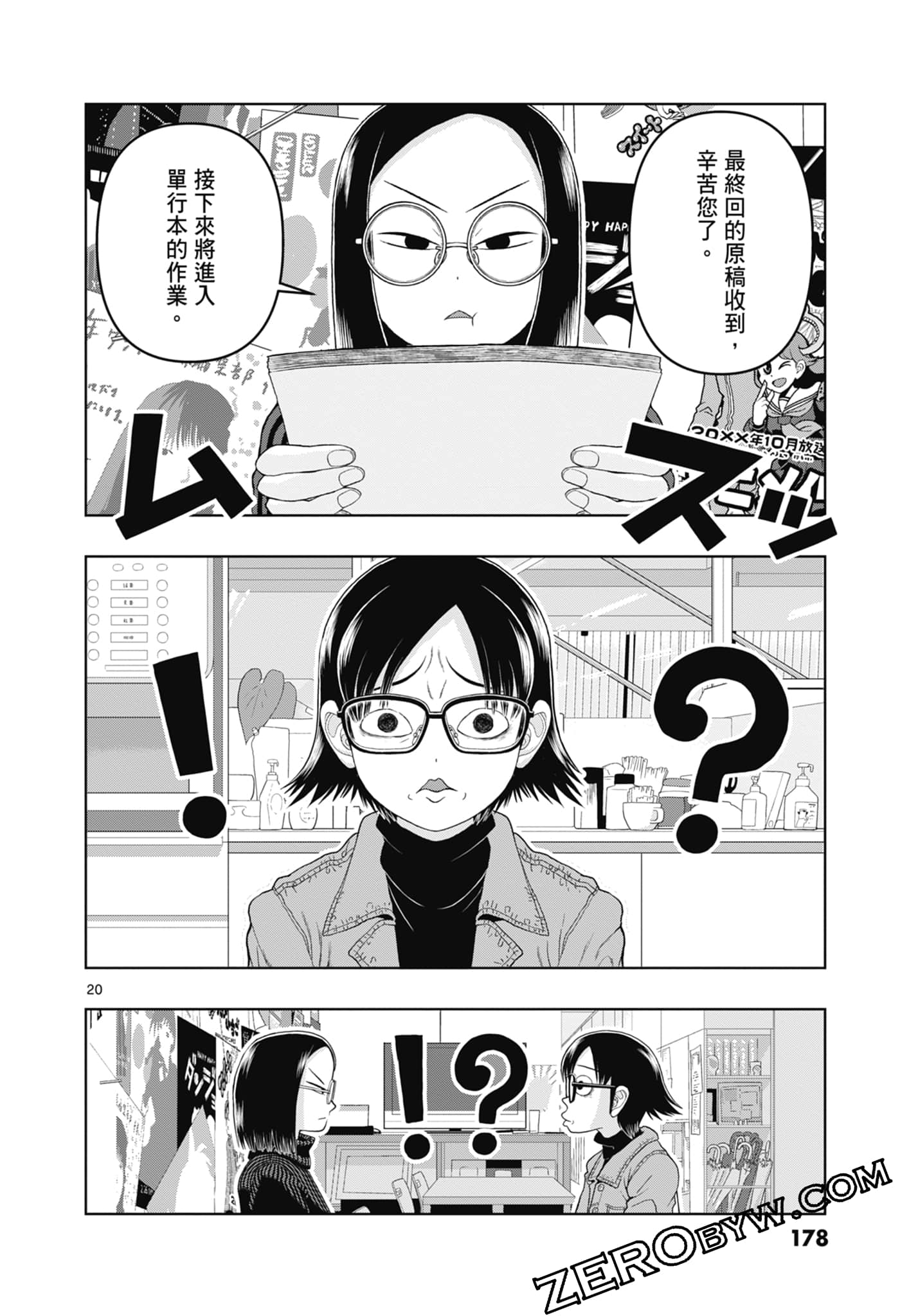 Page 180