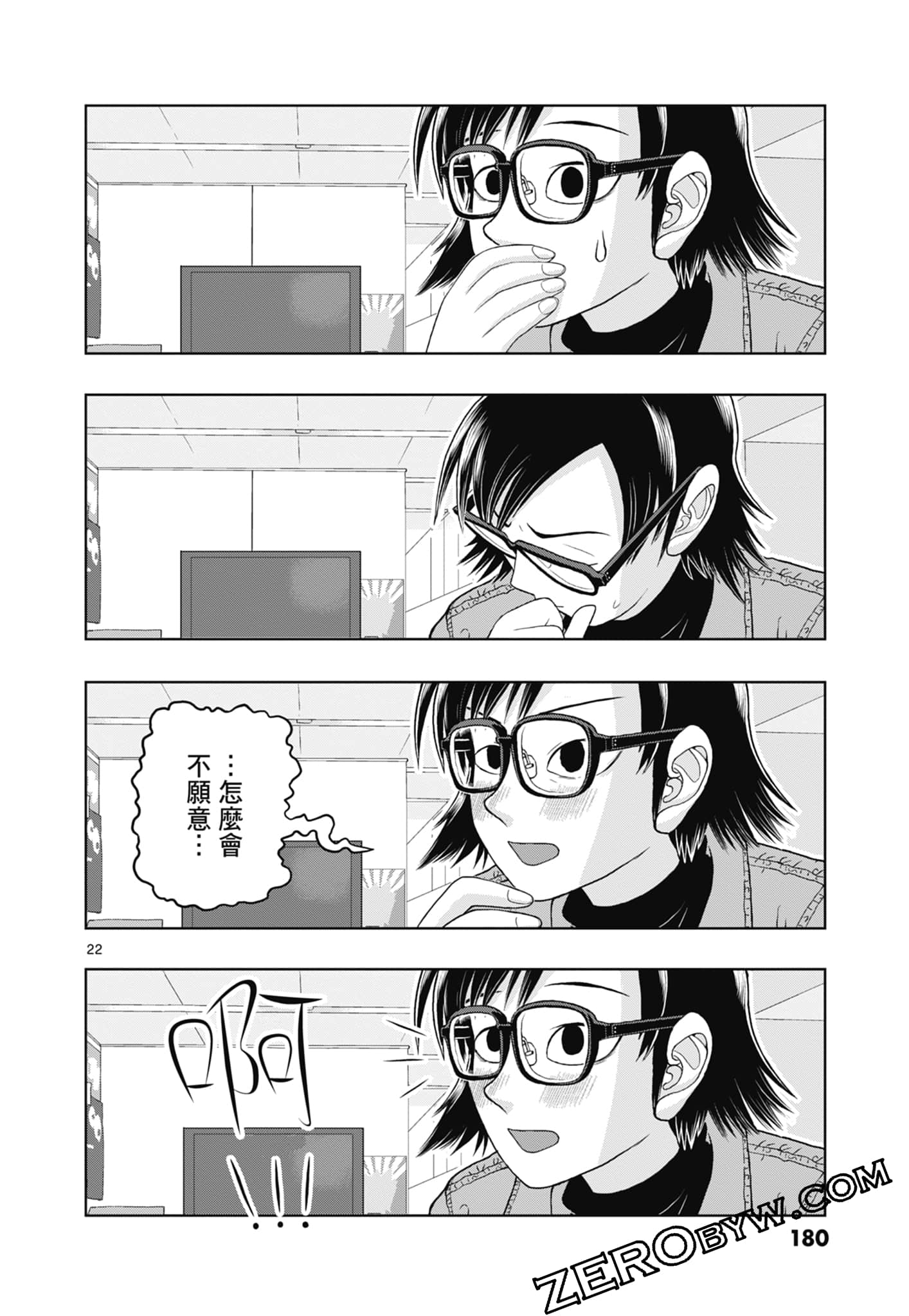 Page 182