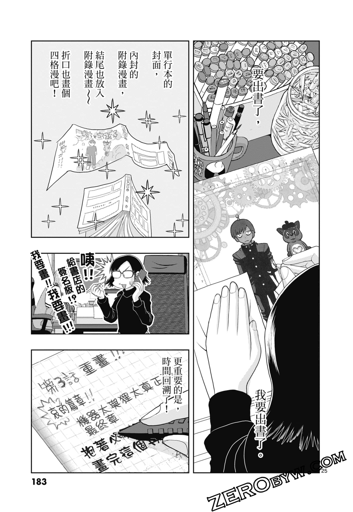 Page 185