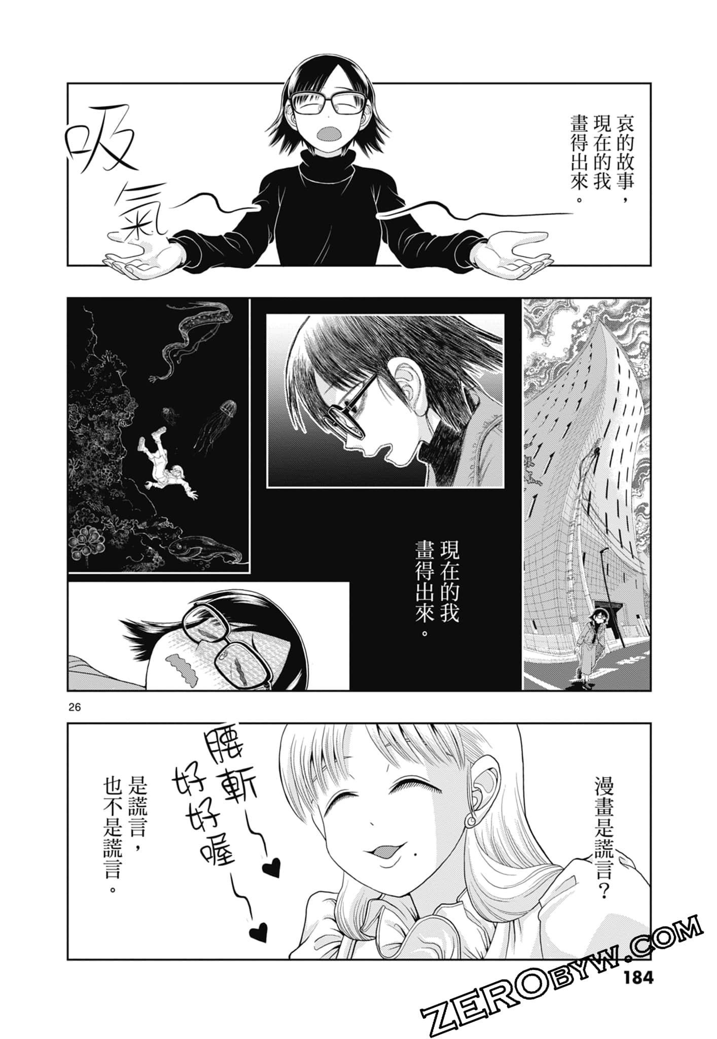 Page 186