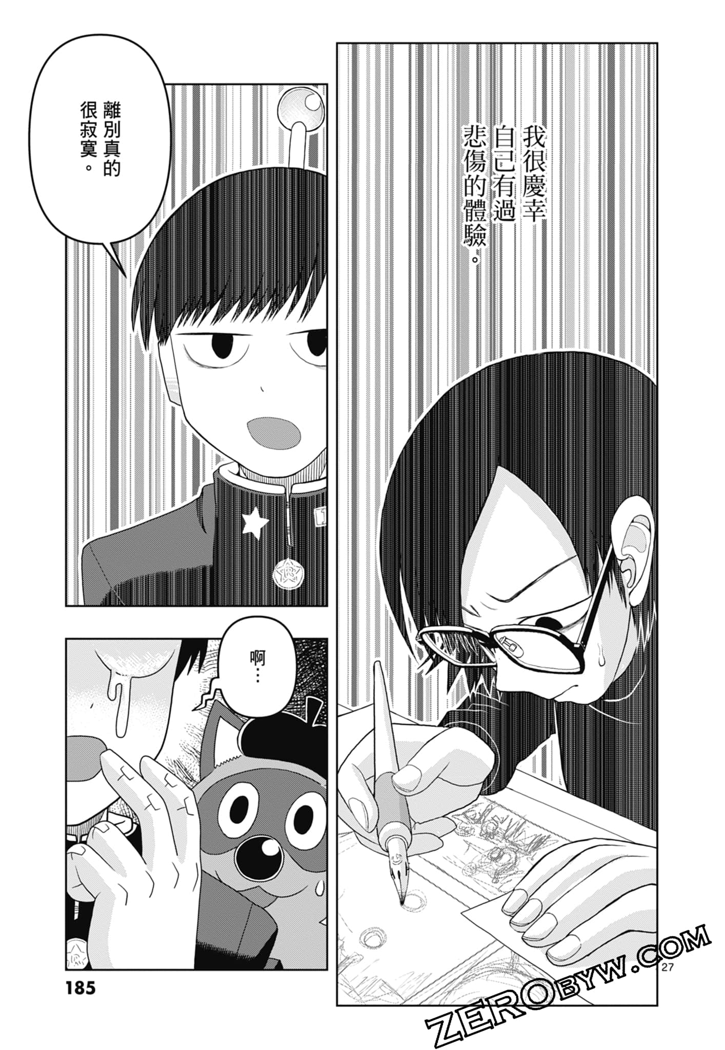 Page 187