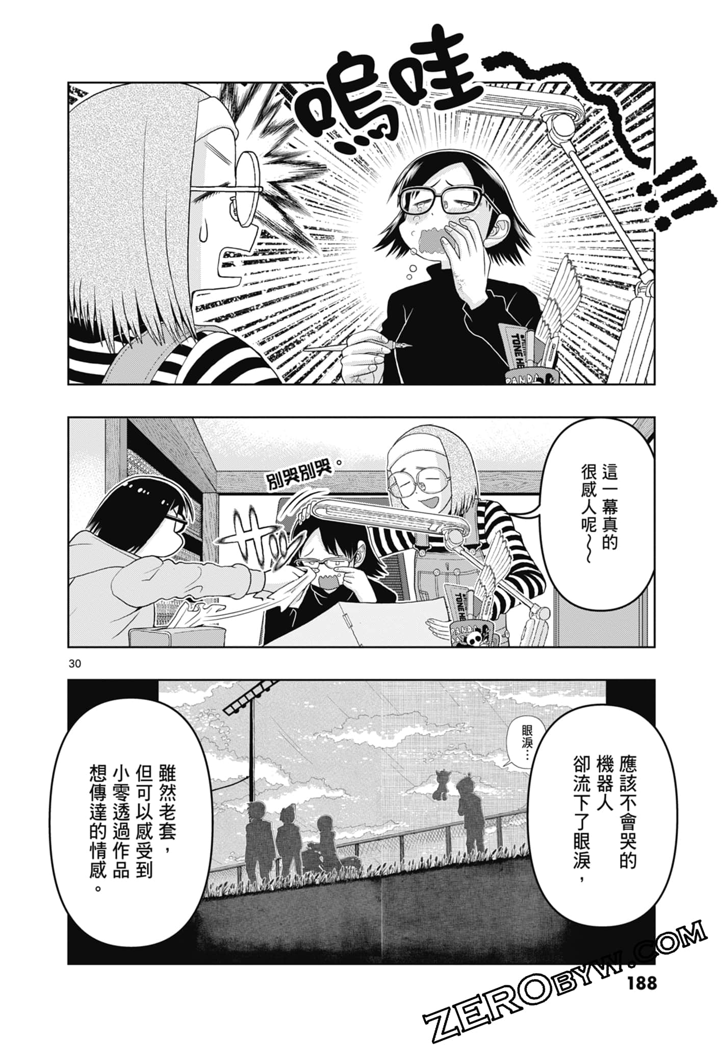Page 190