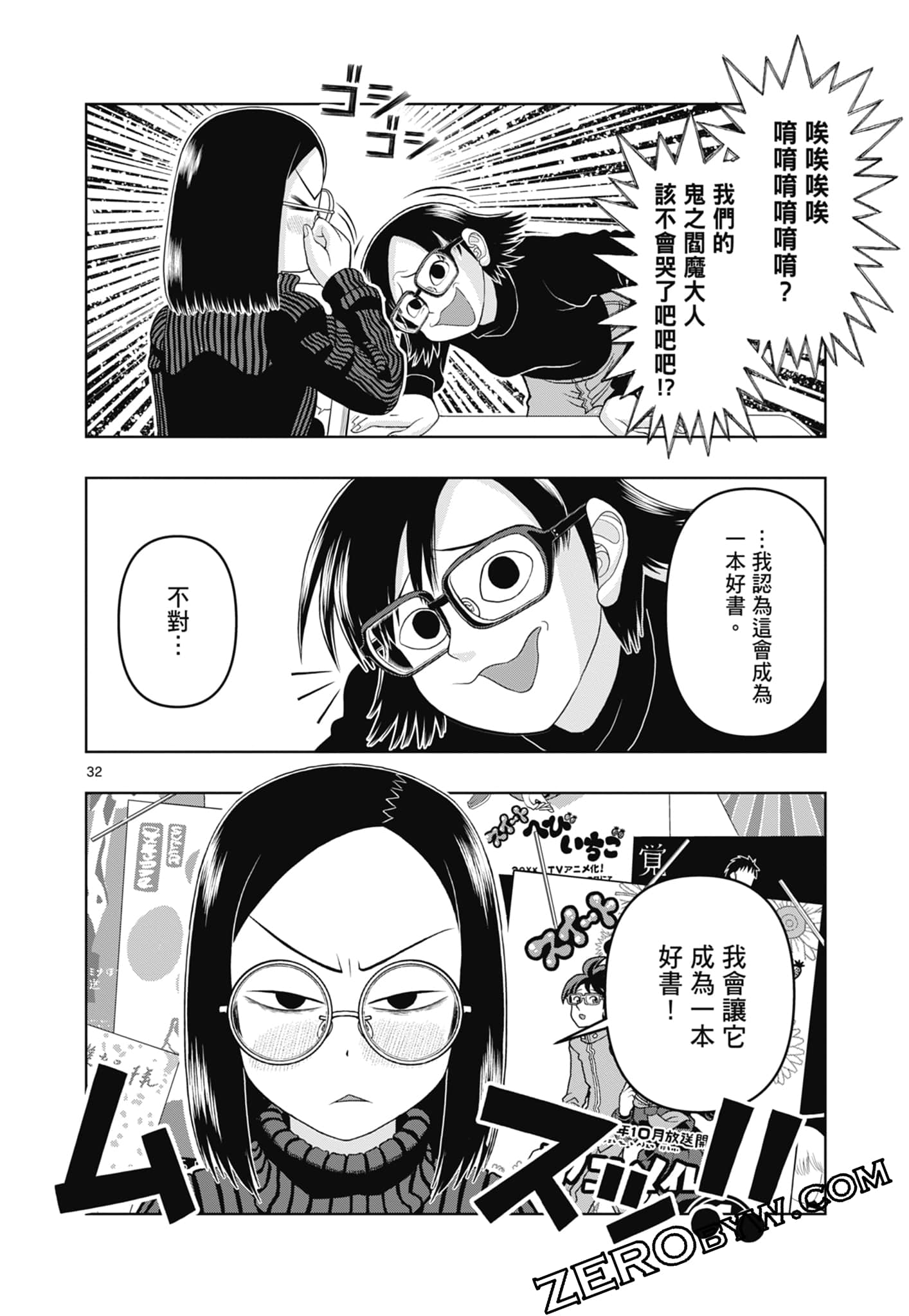 Page 192