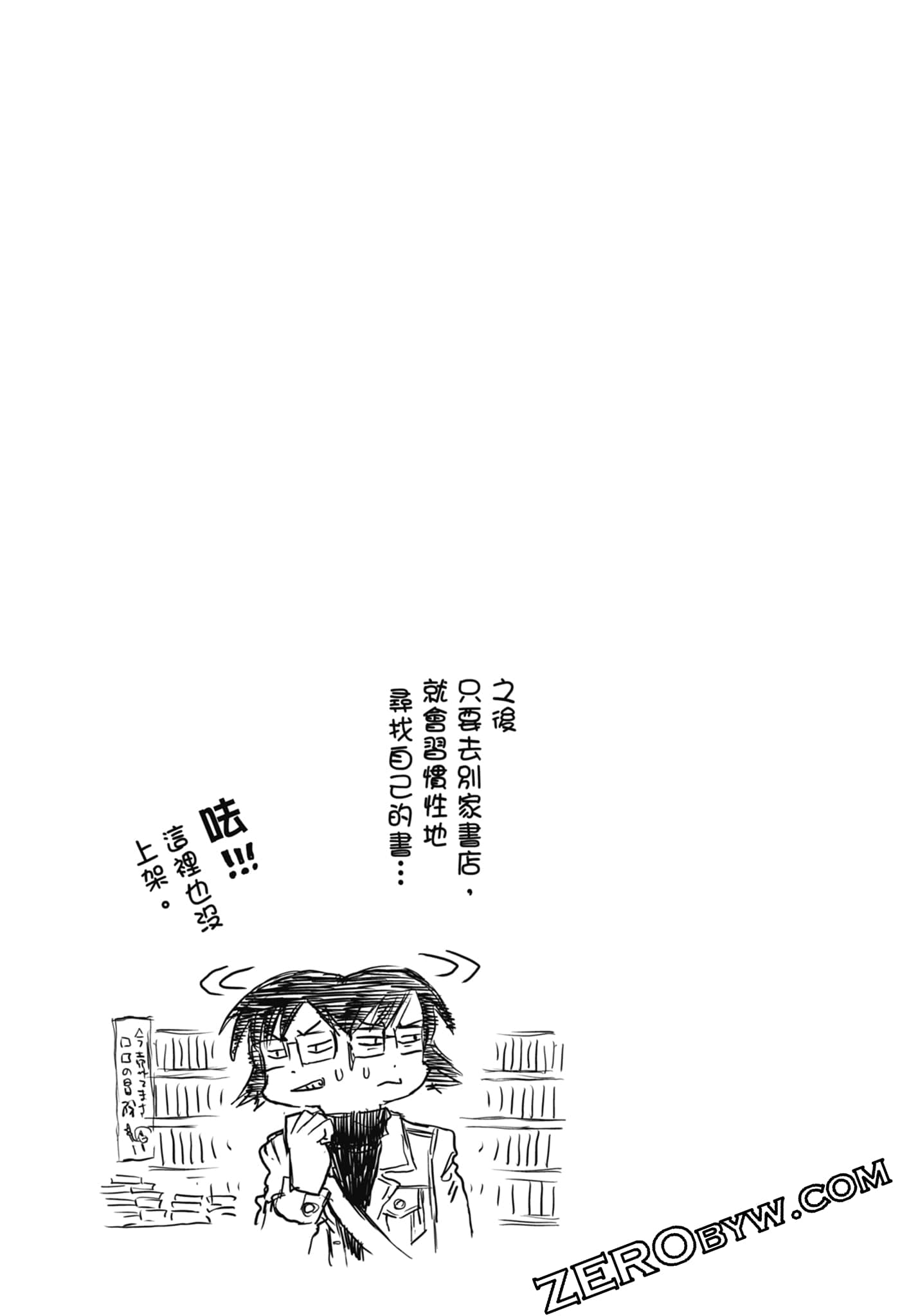 Page 197