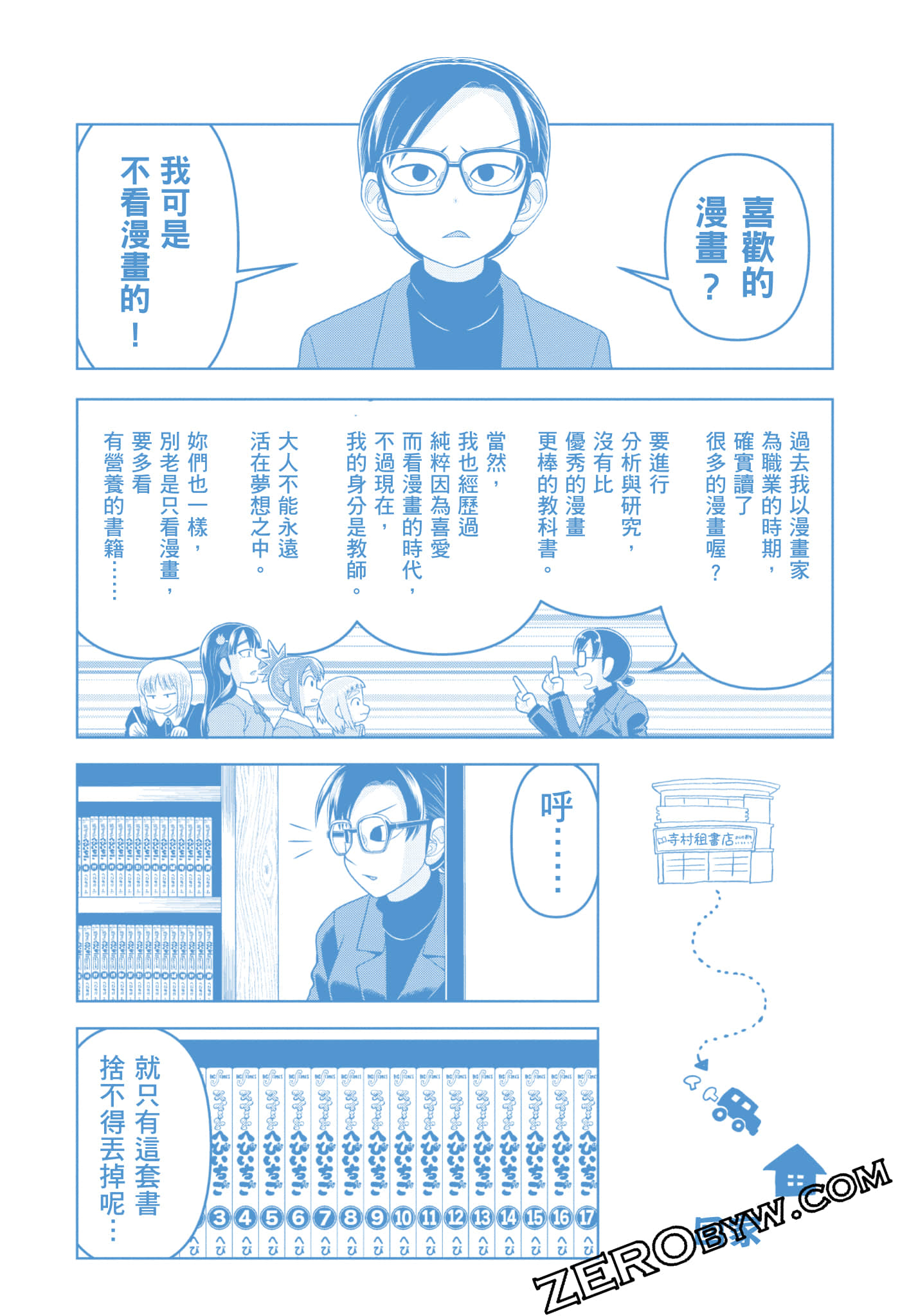Page 205