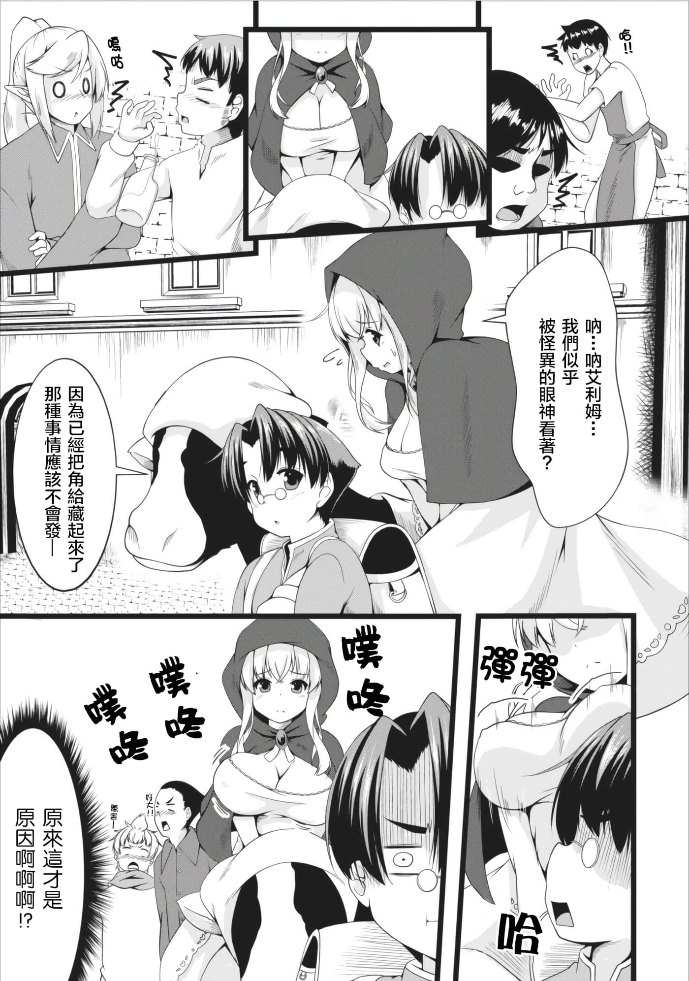 第 3 页
