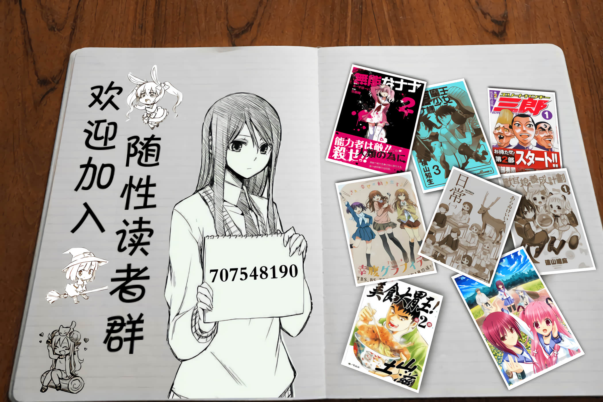 第 24 页