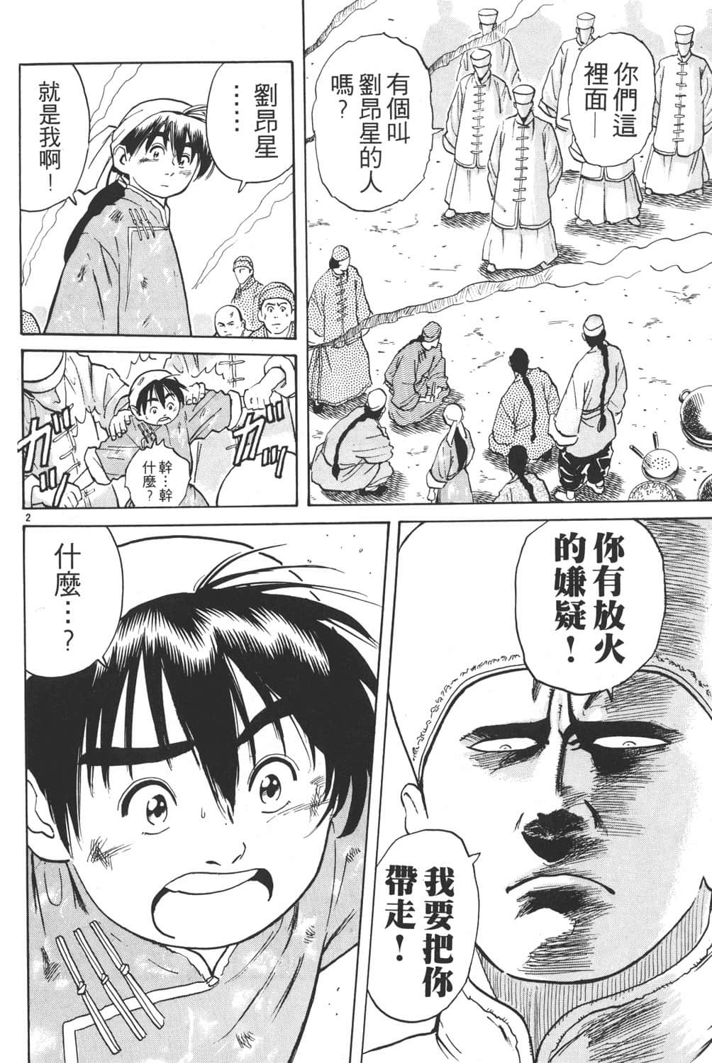 Page 126