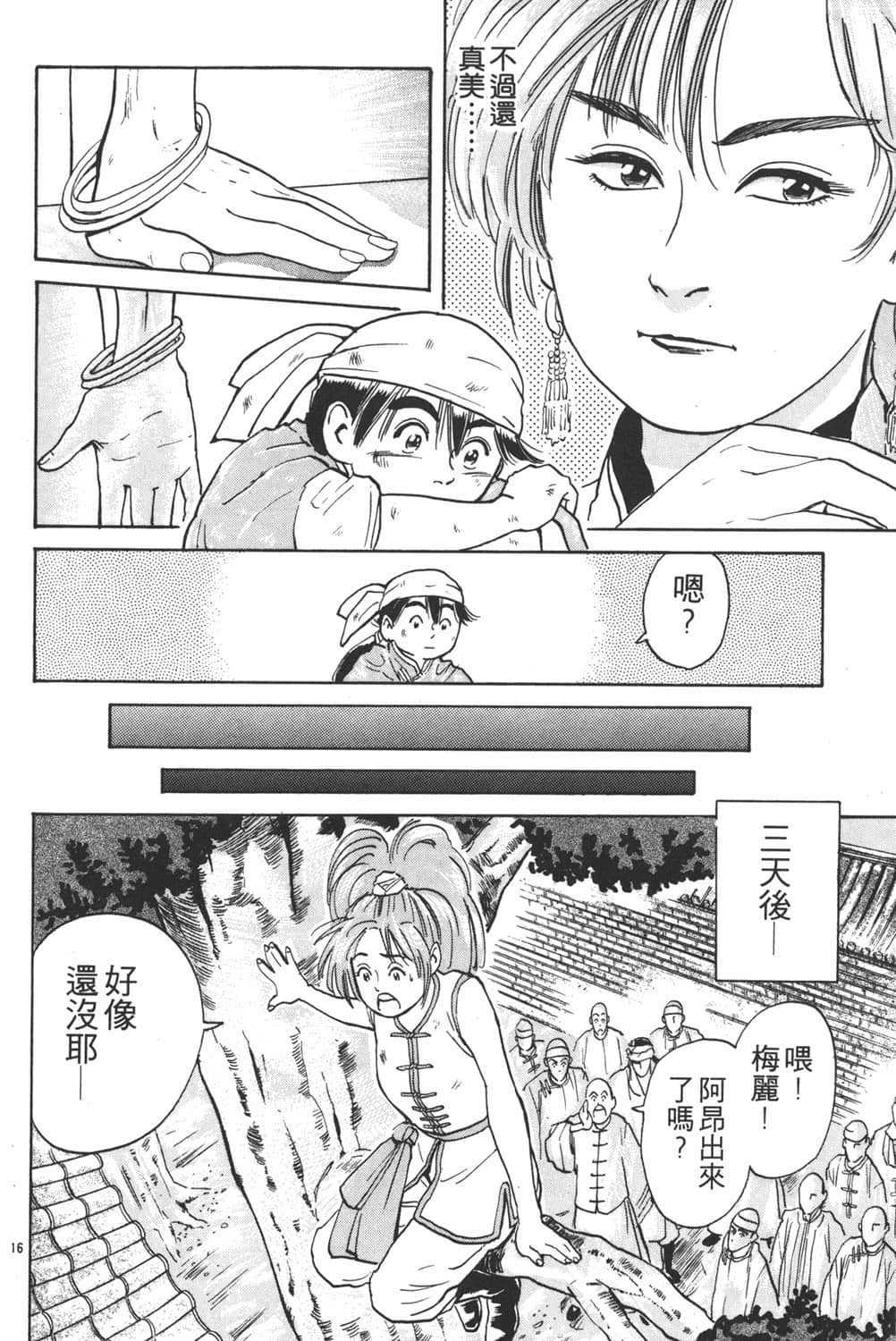Page 140