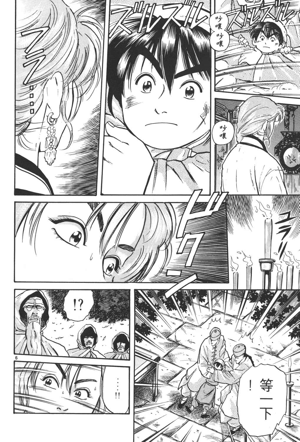 Page 150