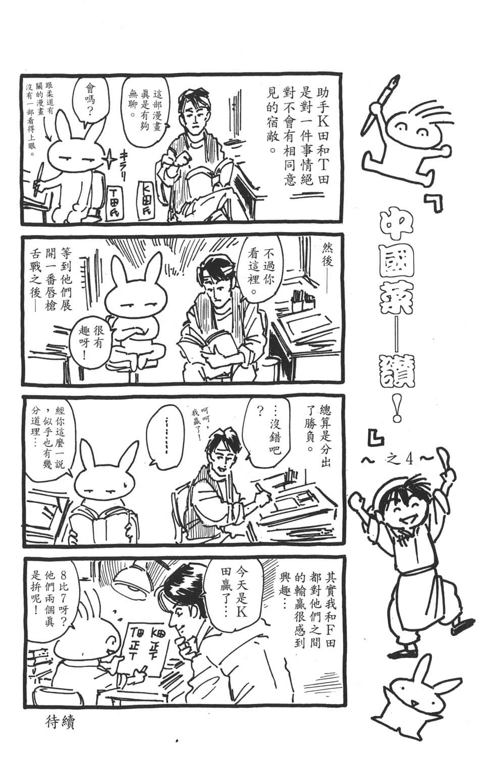 Page 162