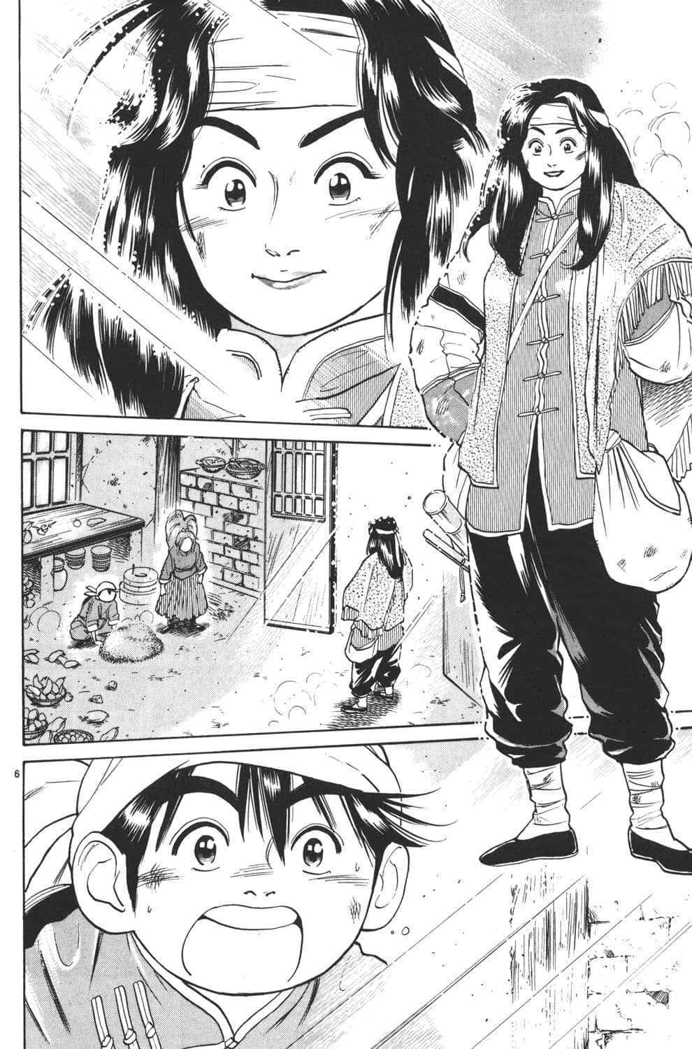 Page 168