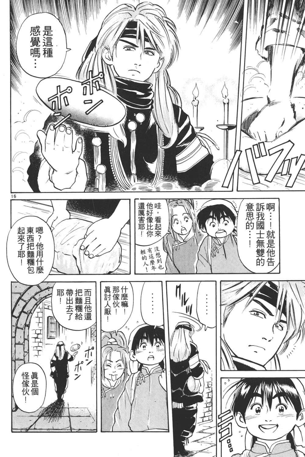 Page 178