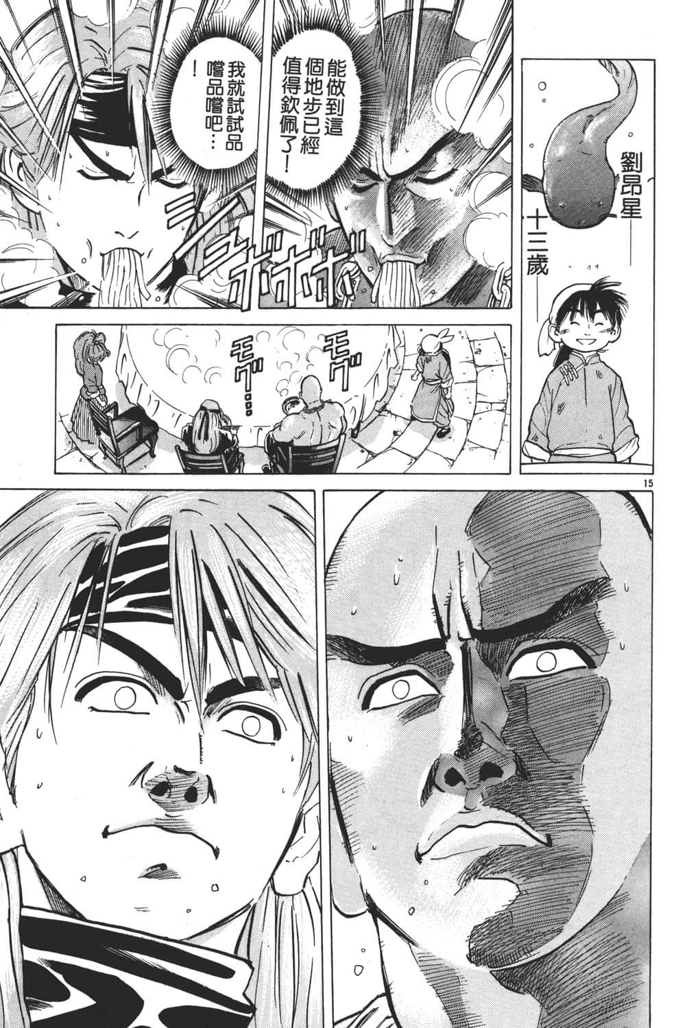 Page 119