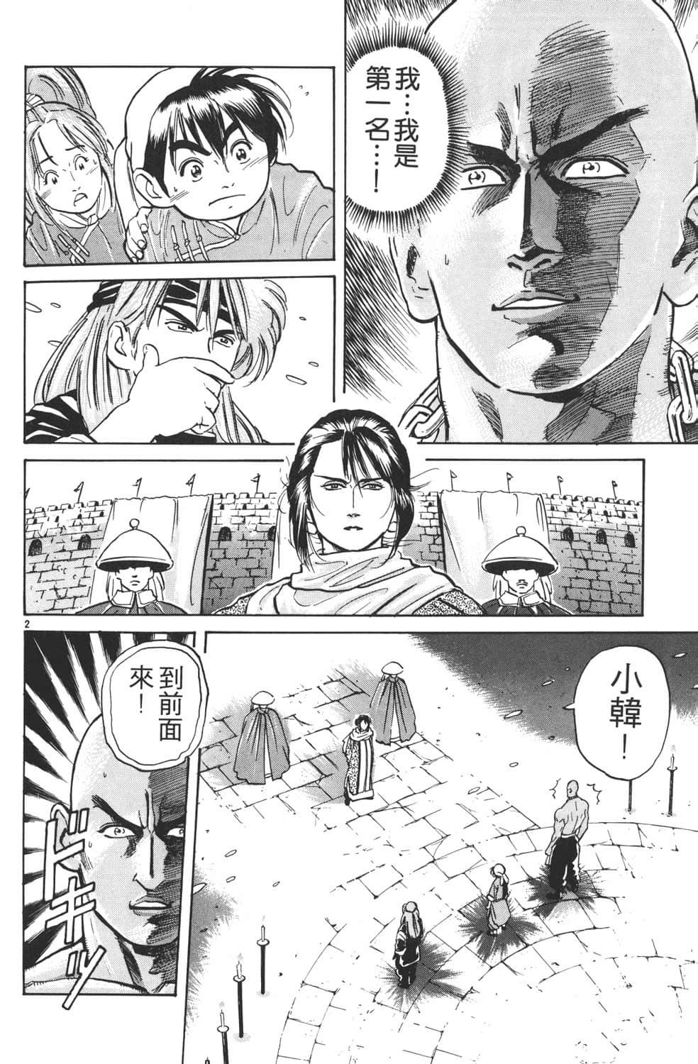 Page 126