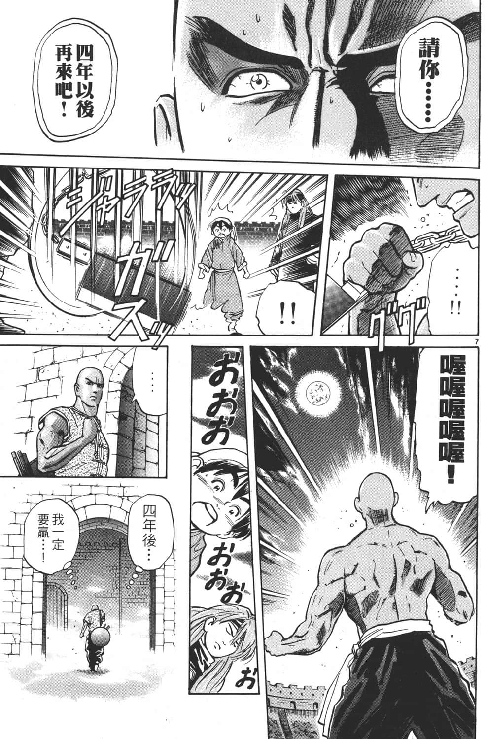 Page 131