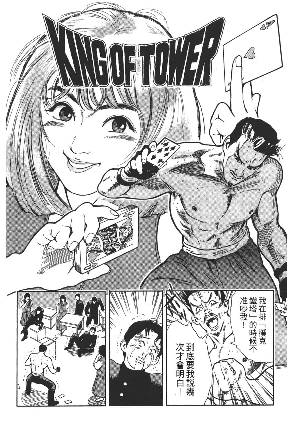 Page 146
