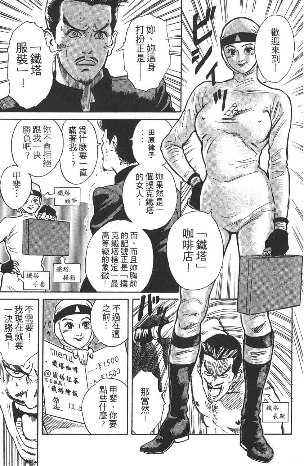 Page 153