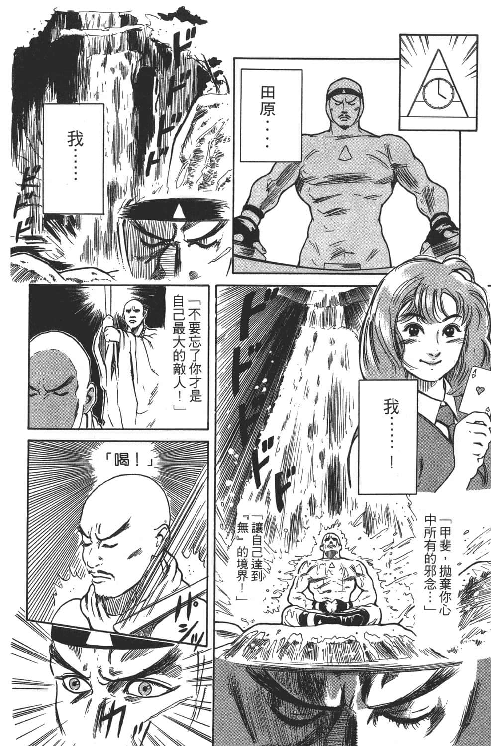 Page 162