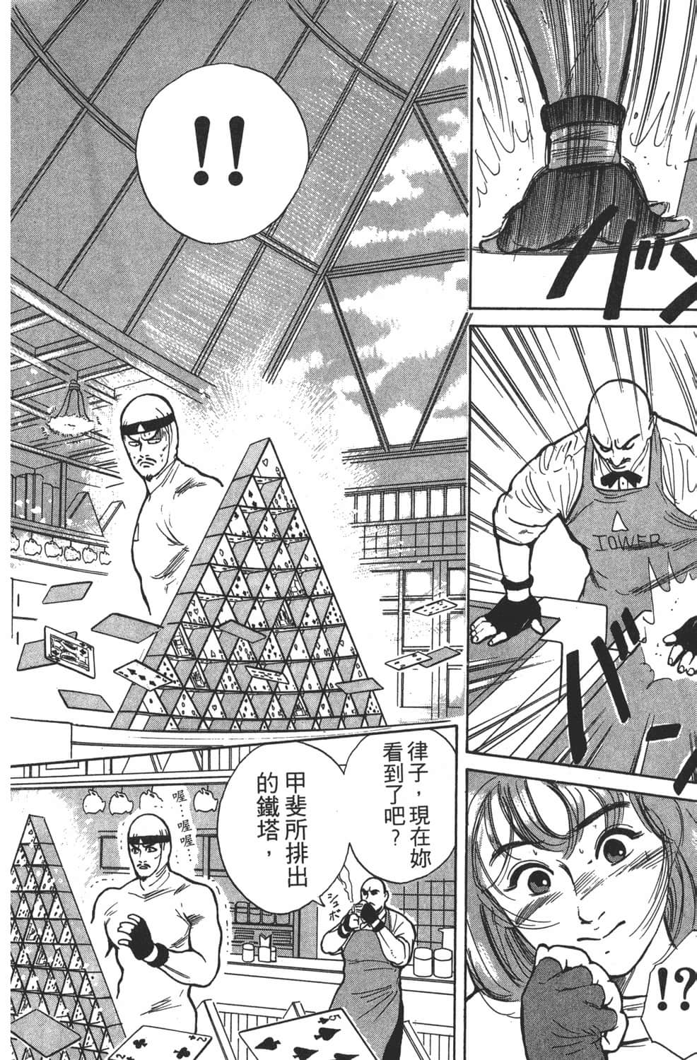 Page 176