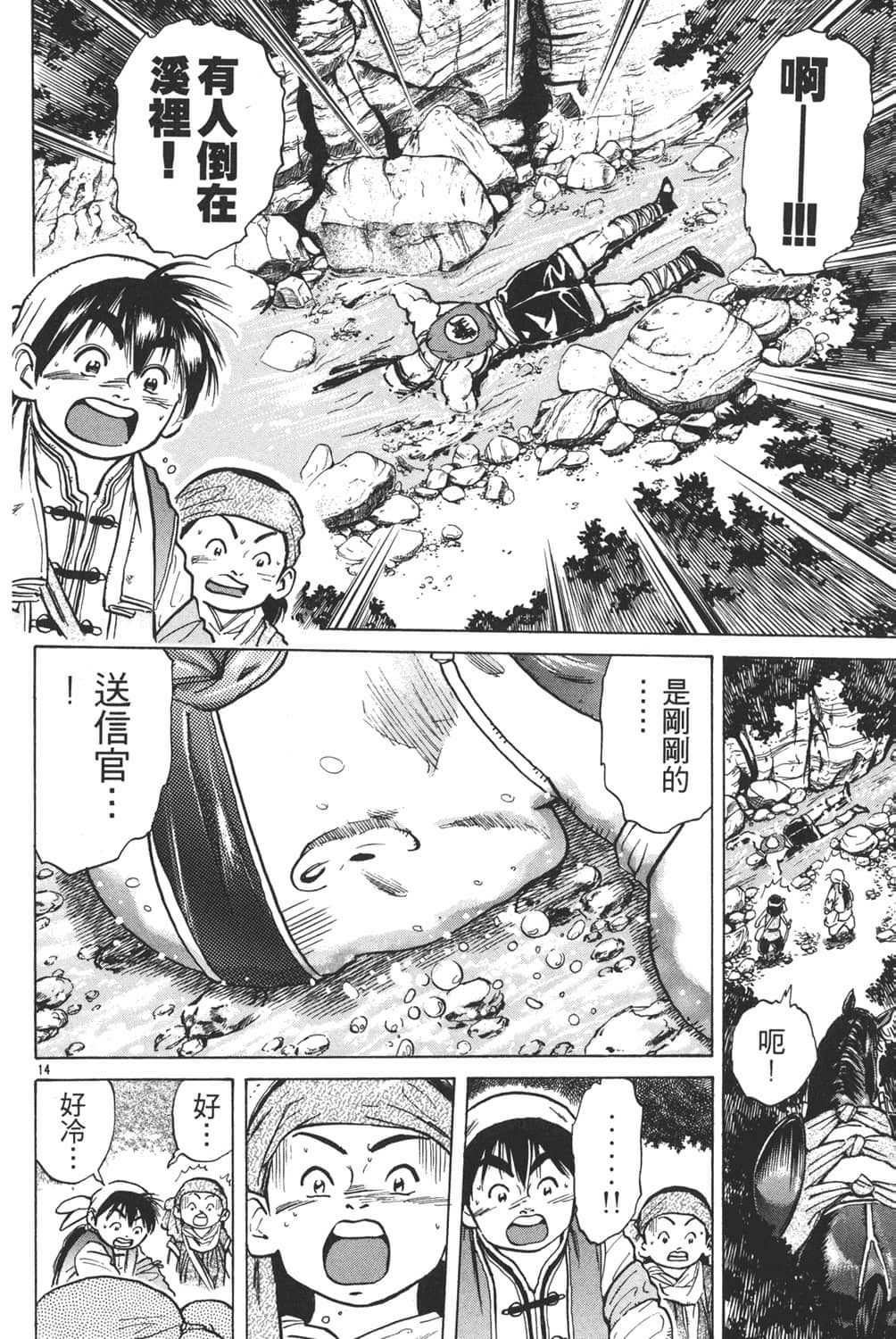 Page 58