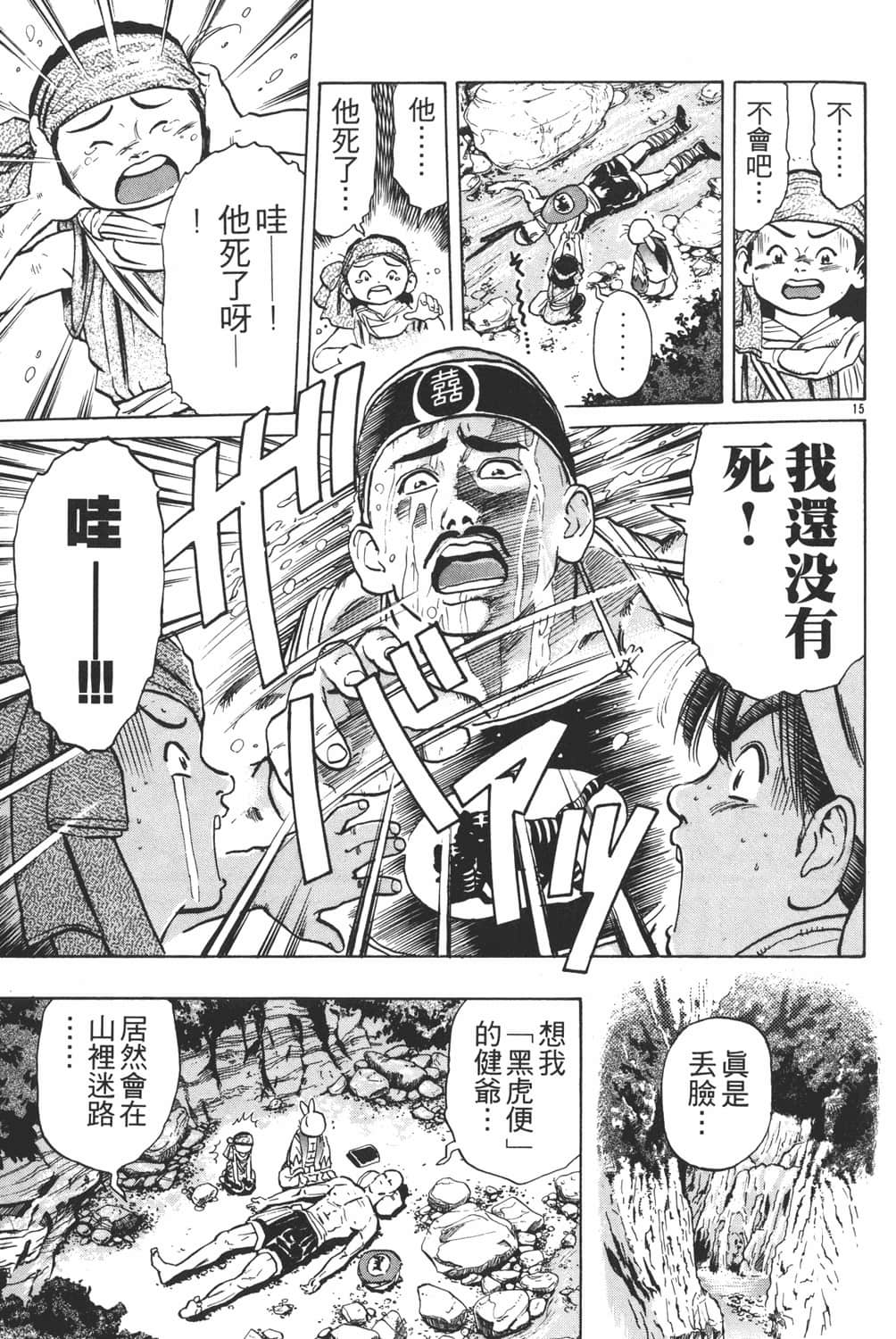 Page 59