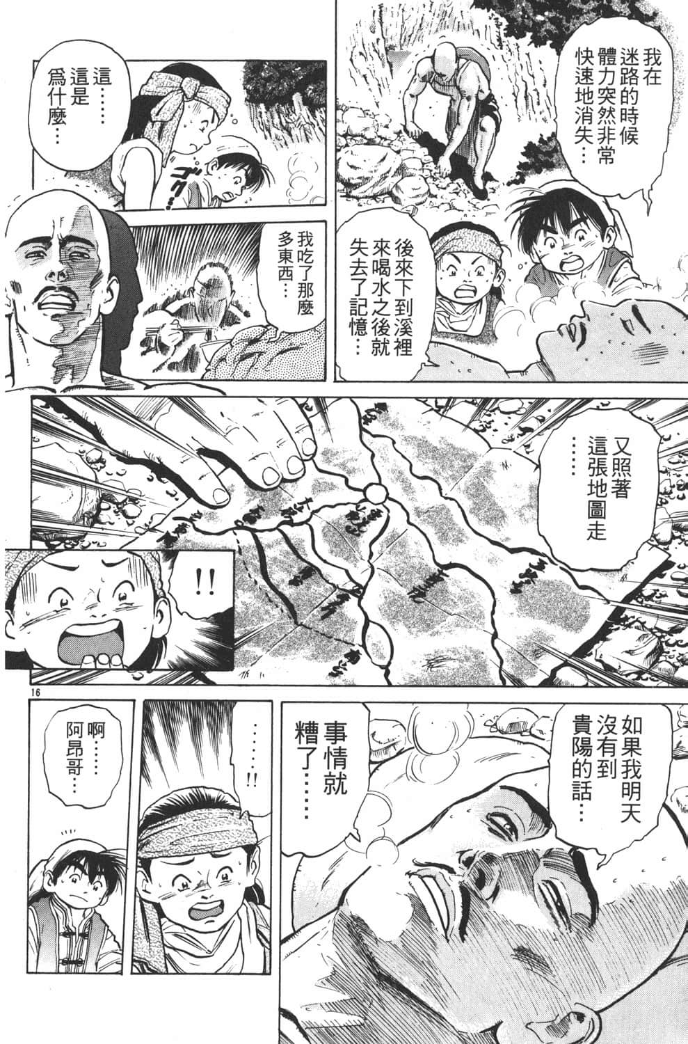 Page 60