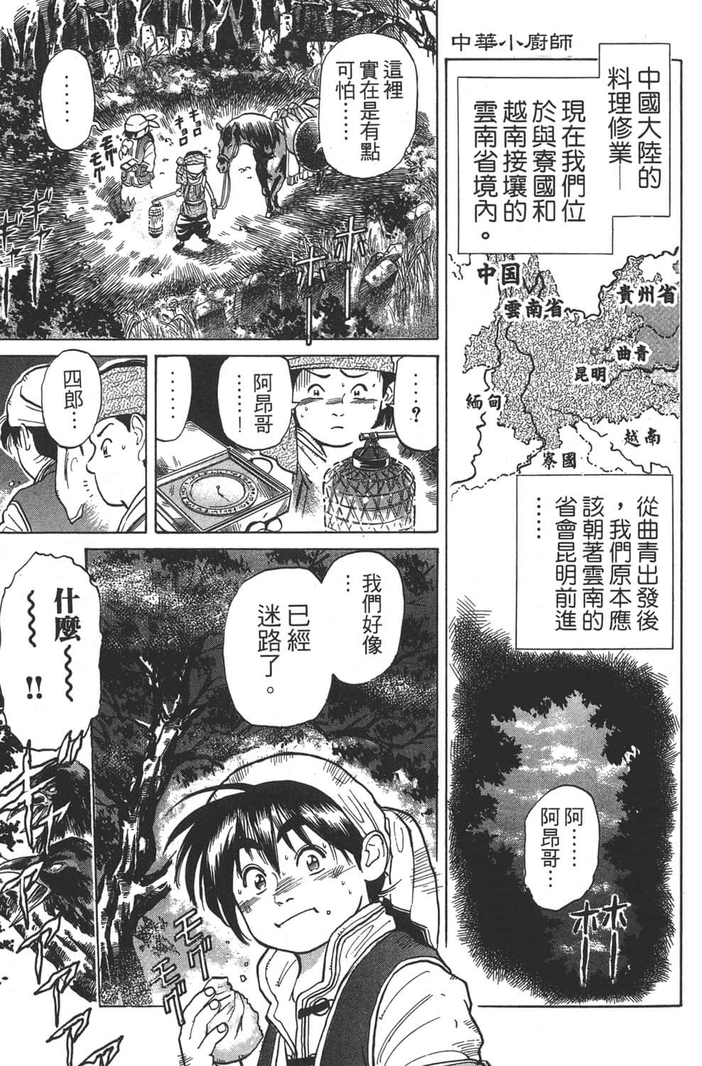 Page 127