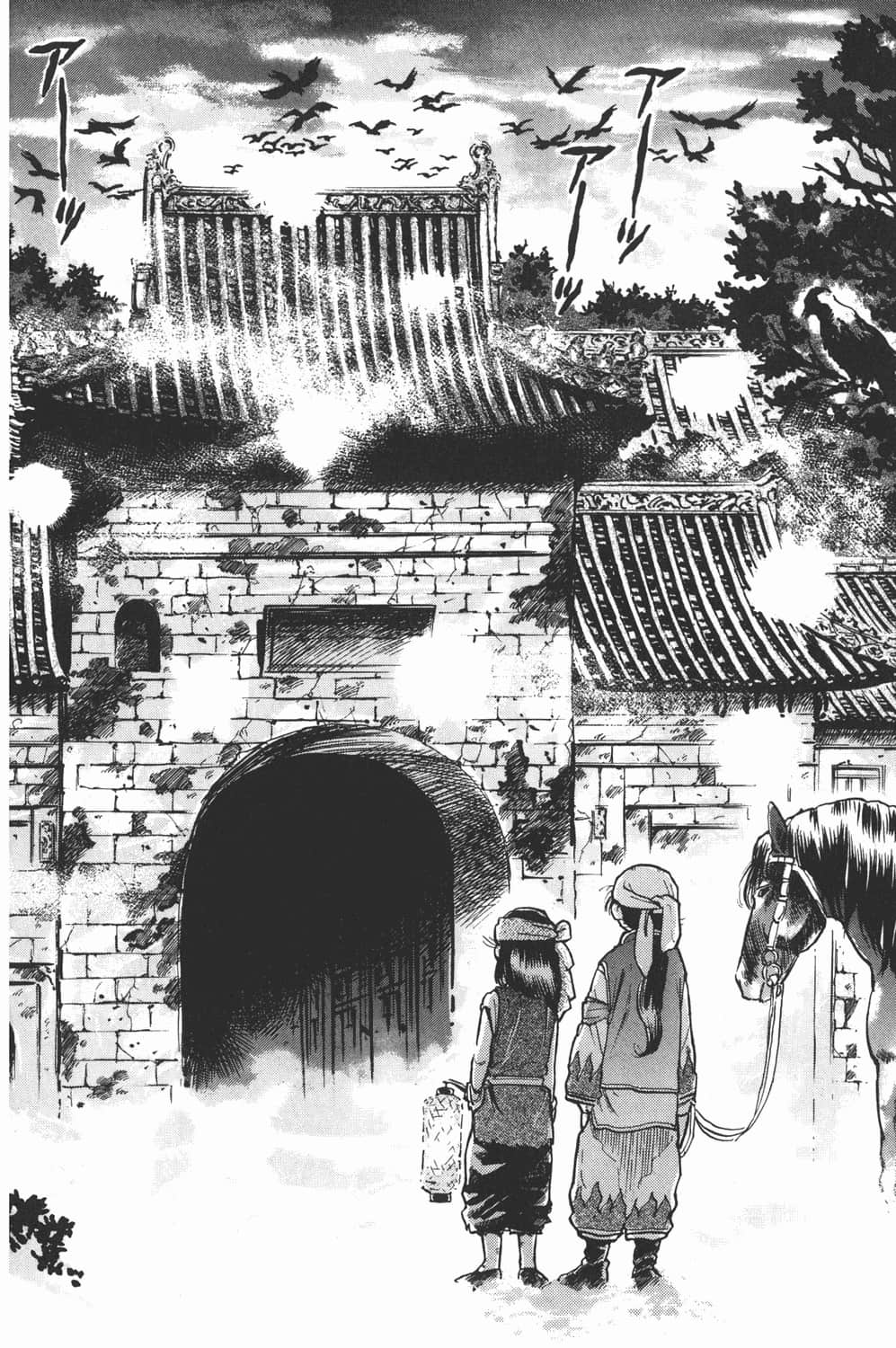 Page 130